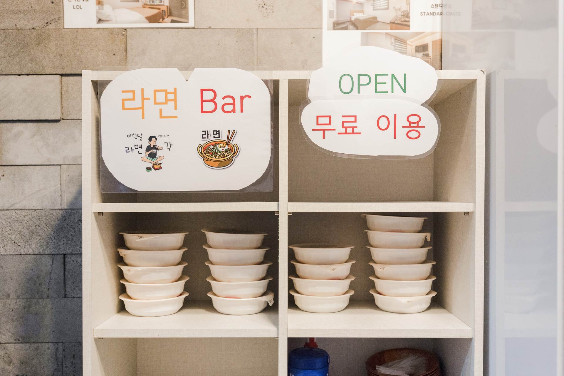 경인교대 ILLUA HOTEL-일루아 / 