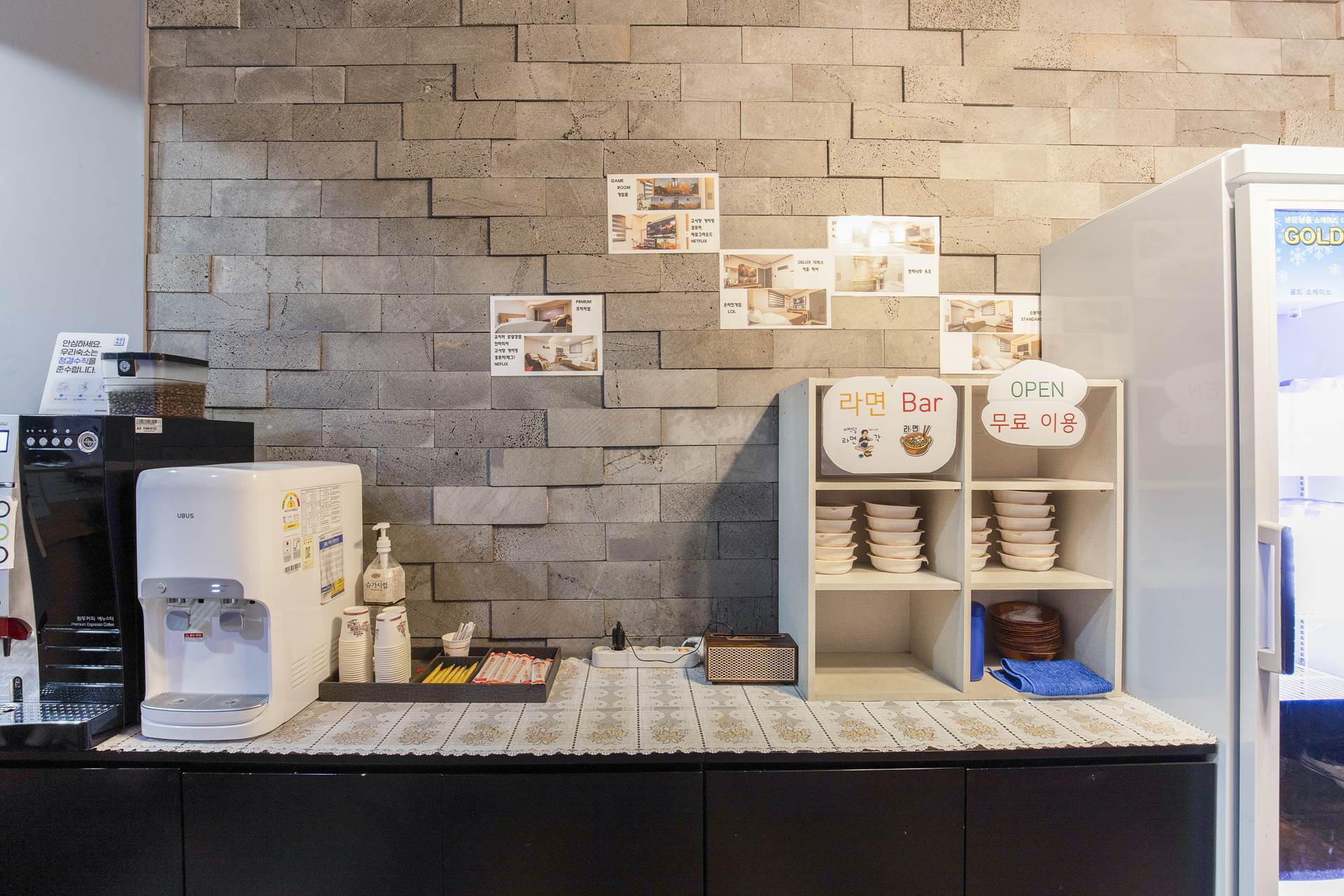 경인교대 ILLUA HOTEL-일루아 / 