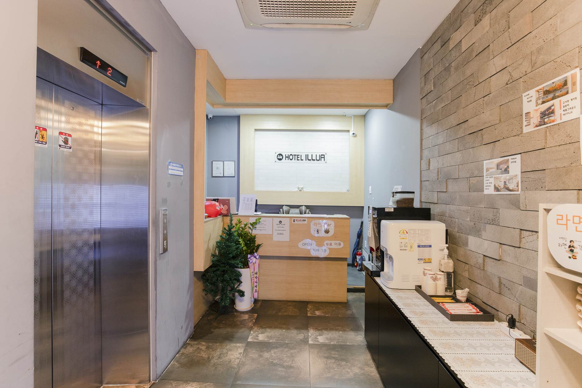 경인교대 ILLUA HOTEL-일루아 / 