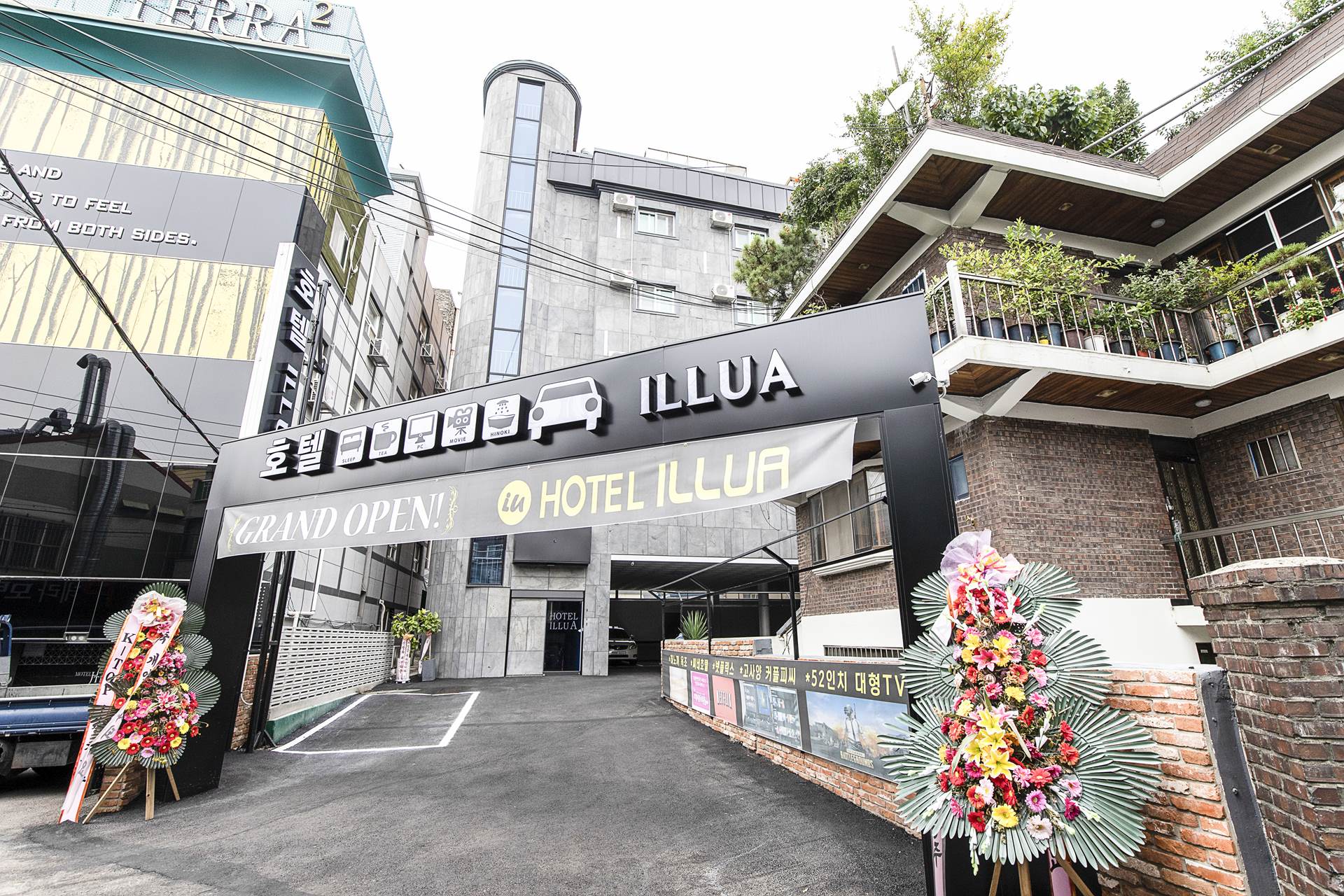 경인교대 ILLUA HOTEL-일루아 / 