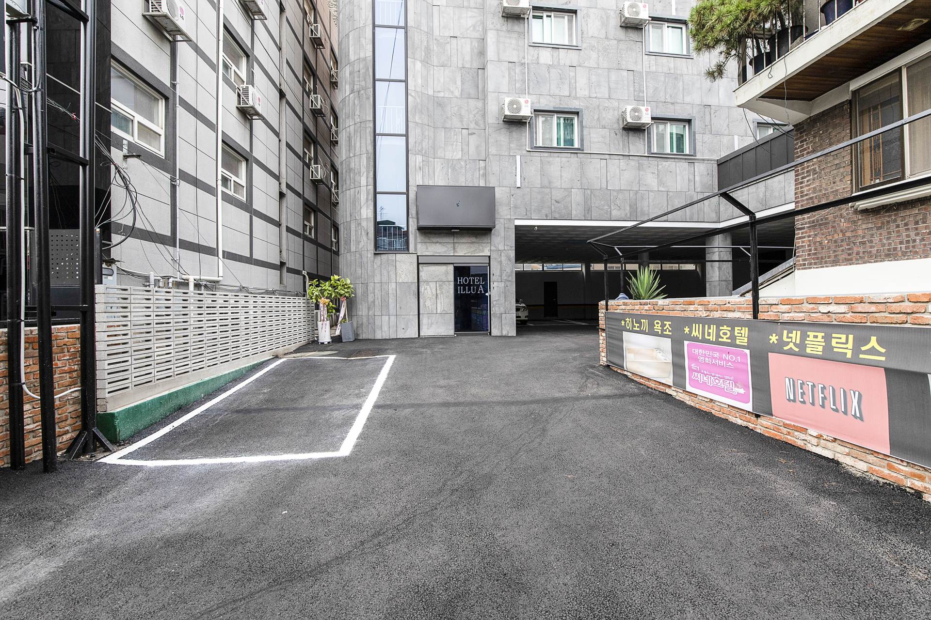 경인교대 ILLUA HOTEL-일루아 / 