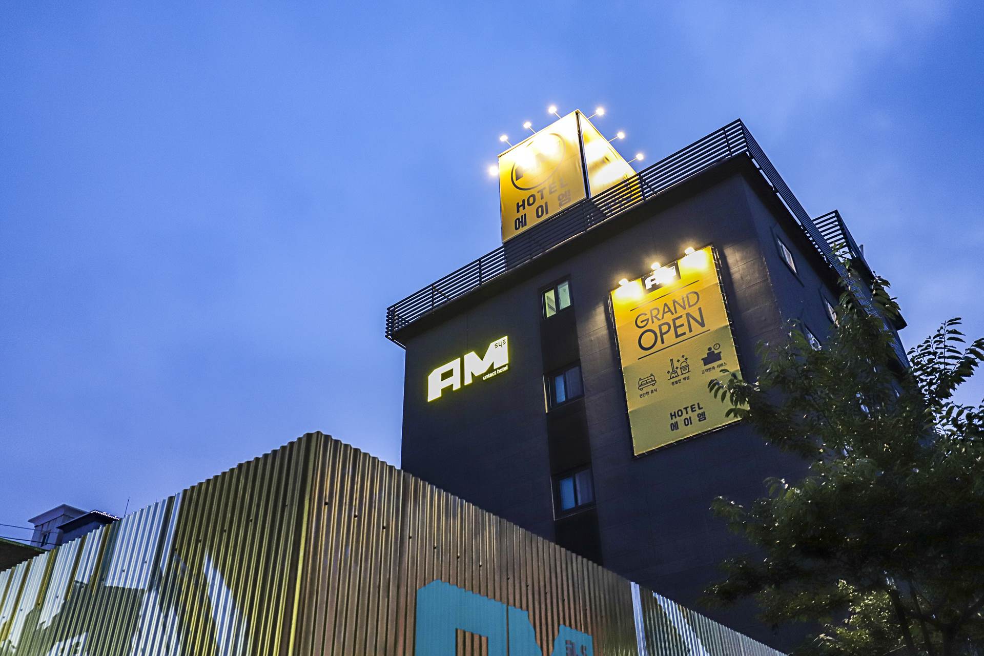 군산 AM HOTEL / 