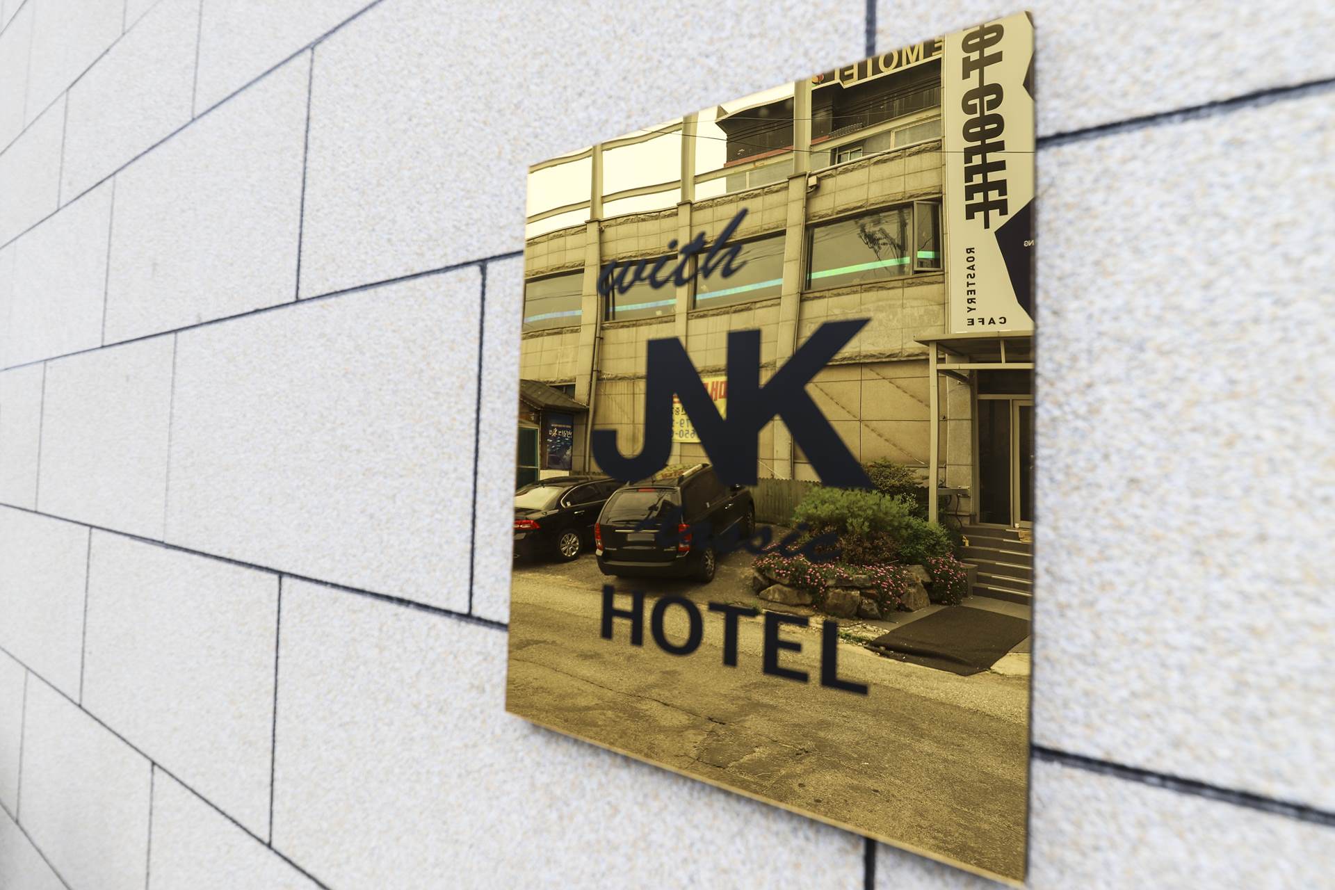 군산 AM HOTEL / 