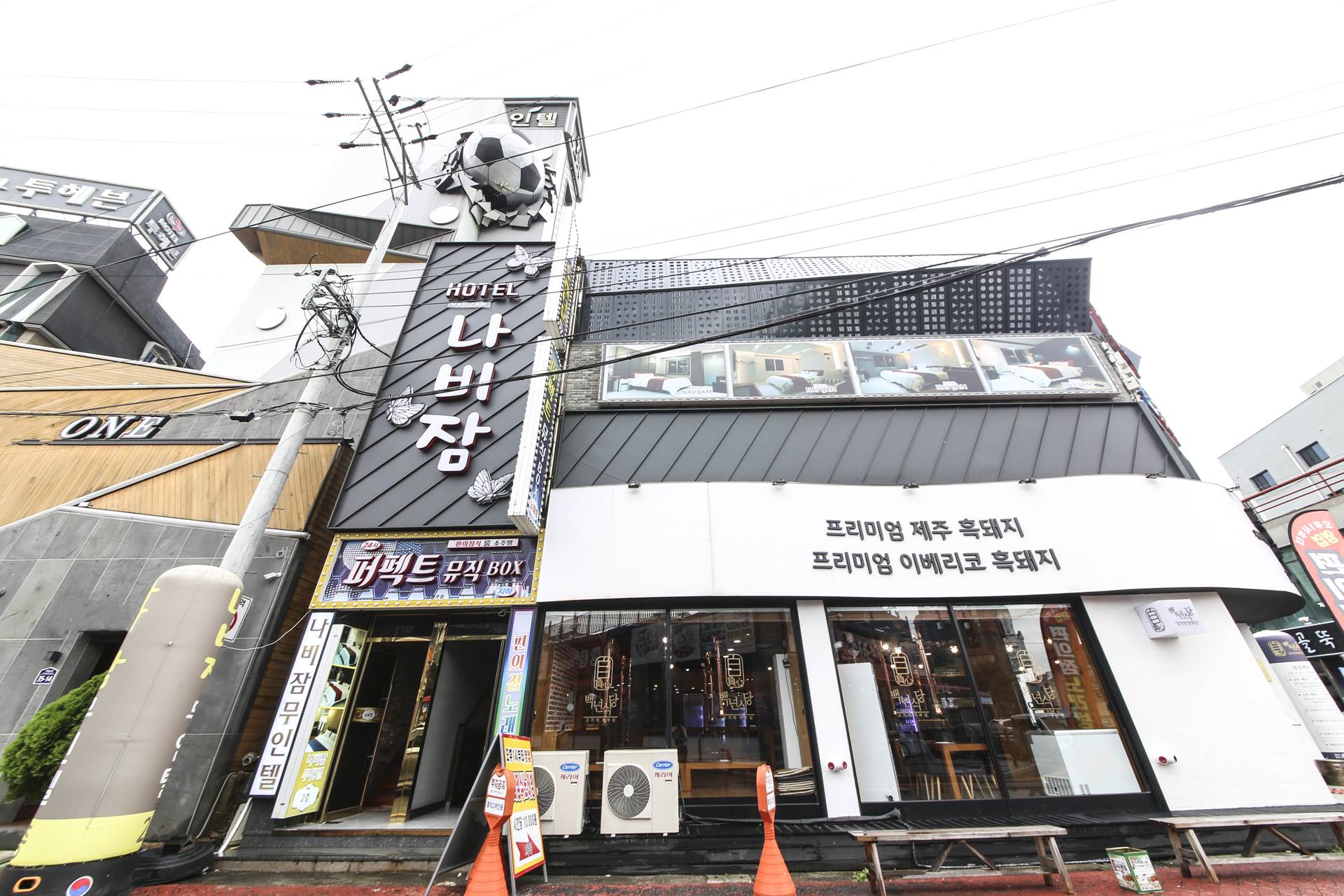 여수 나비잠 호텔 / 
