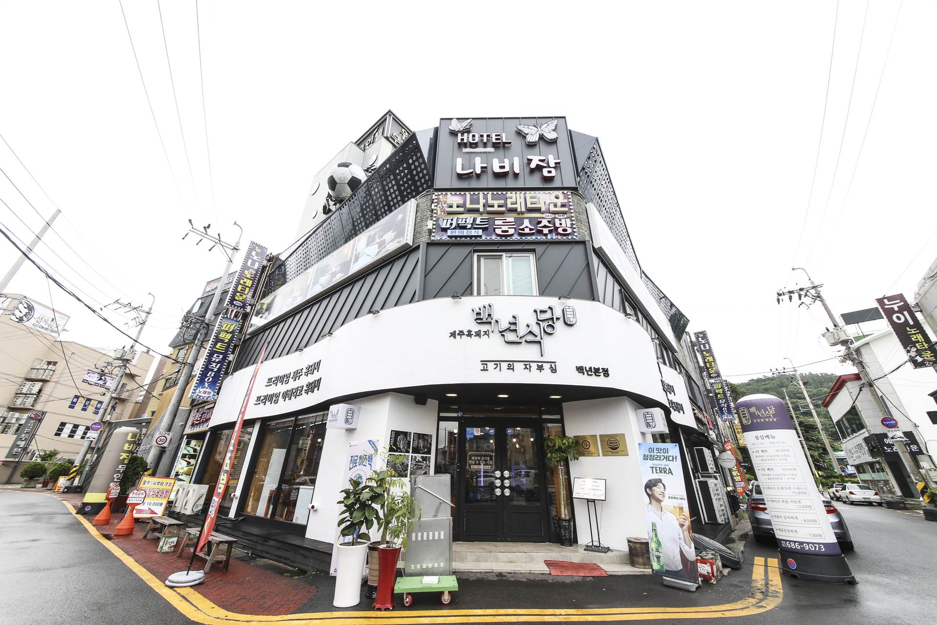 여수 나비잠 호텔 / 