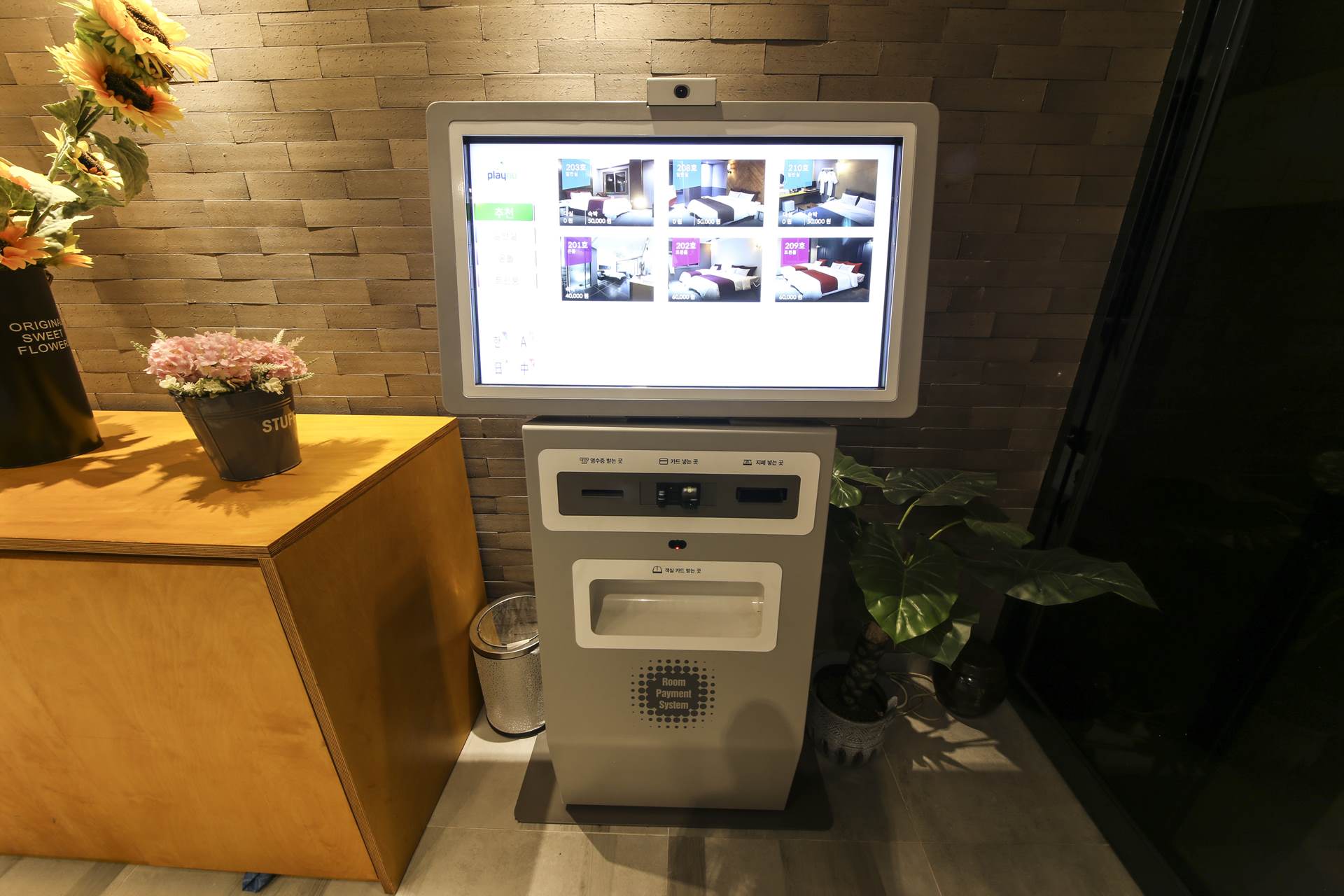 여수 나비잠 호텔 / 