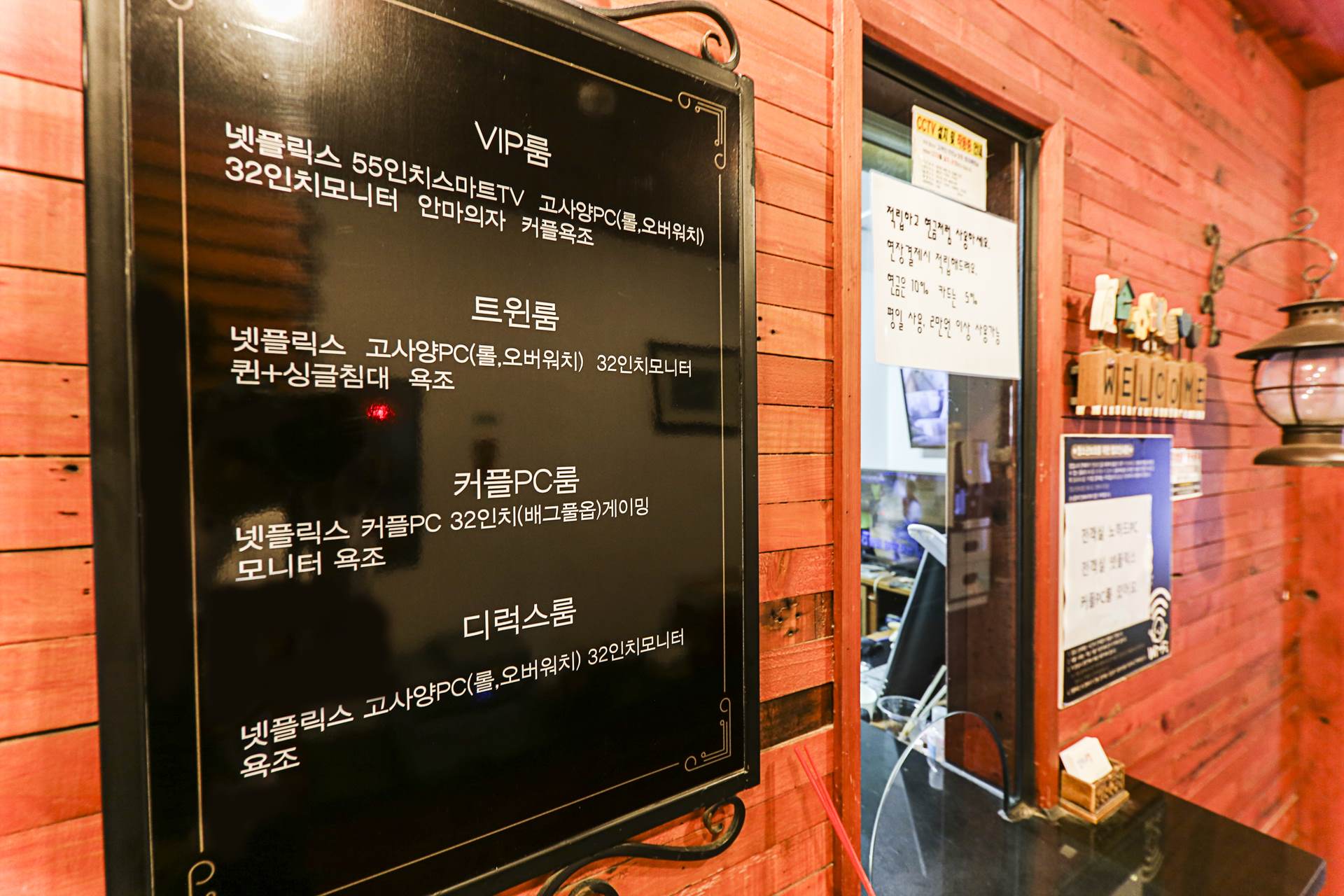 청주 샹보르 / 