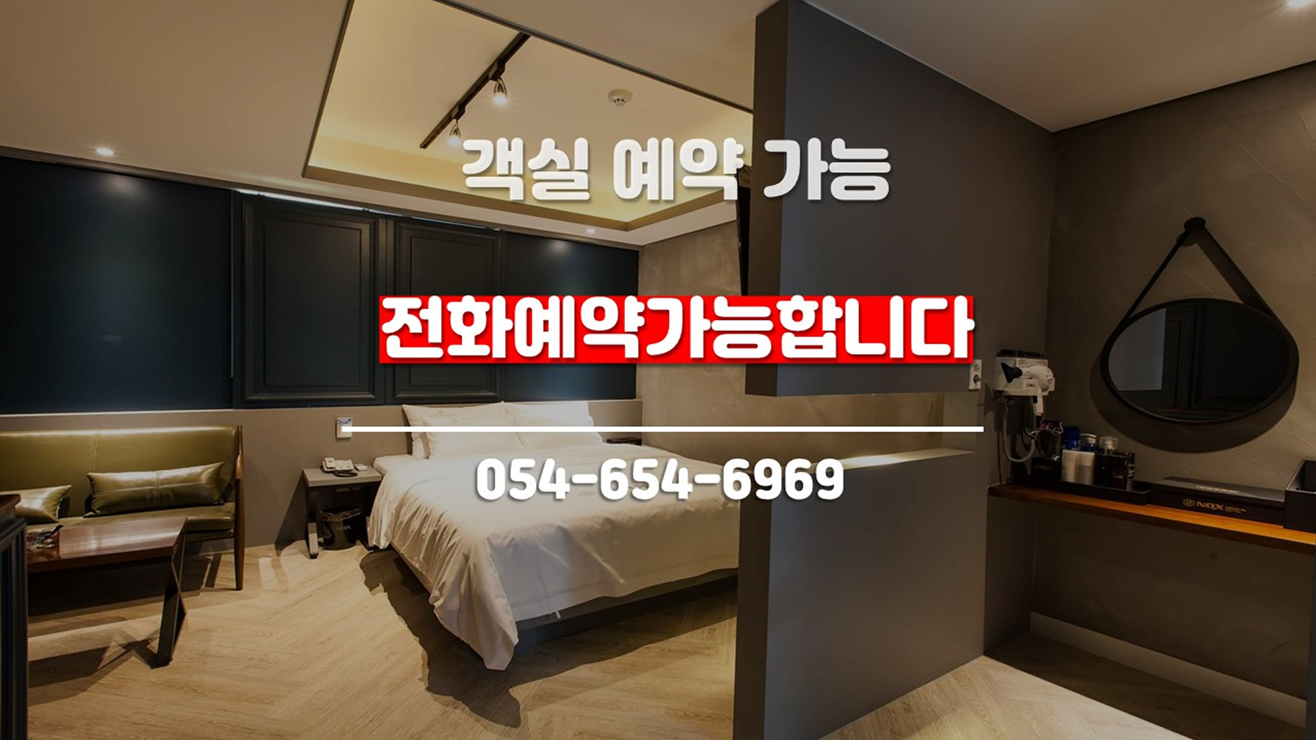 예천 녹스 / 