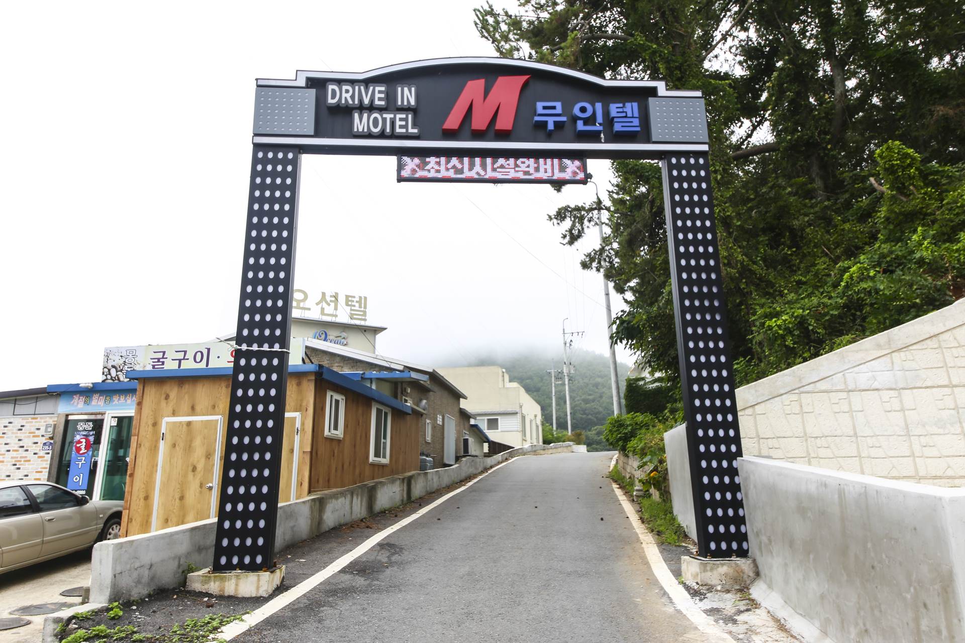 여수 M무인텔-드라이브인 / 