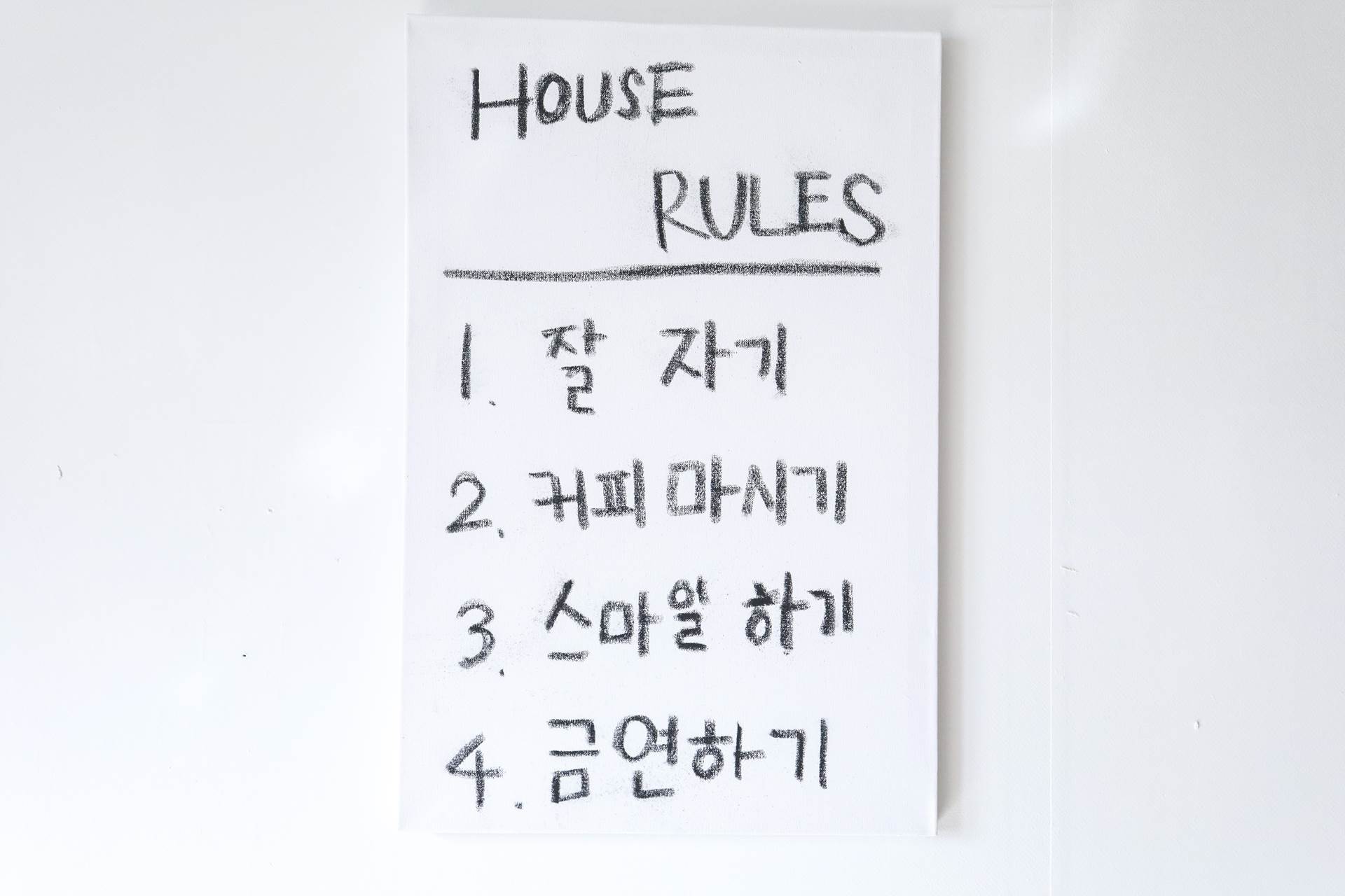 천안 보타닉호텔 / 