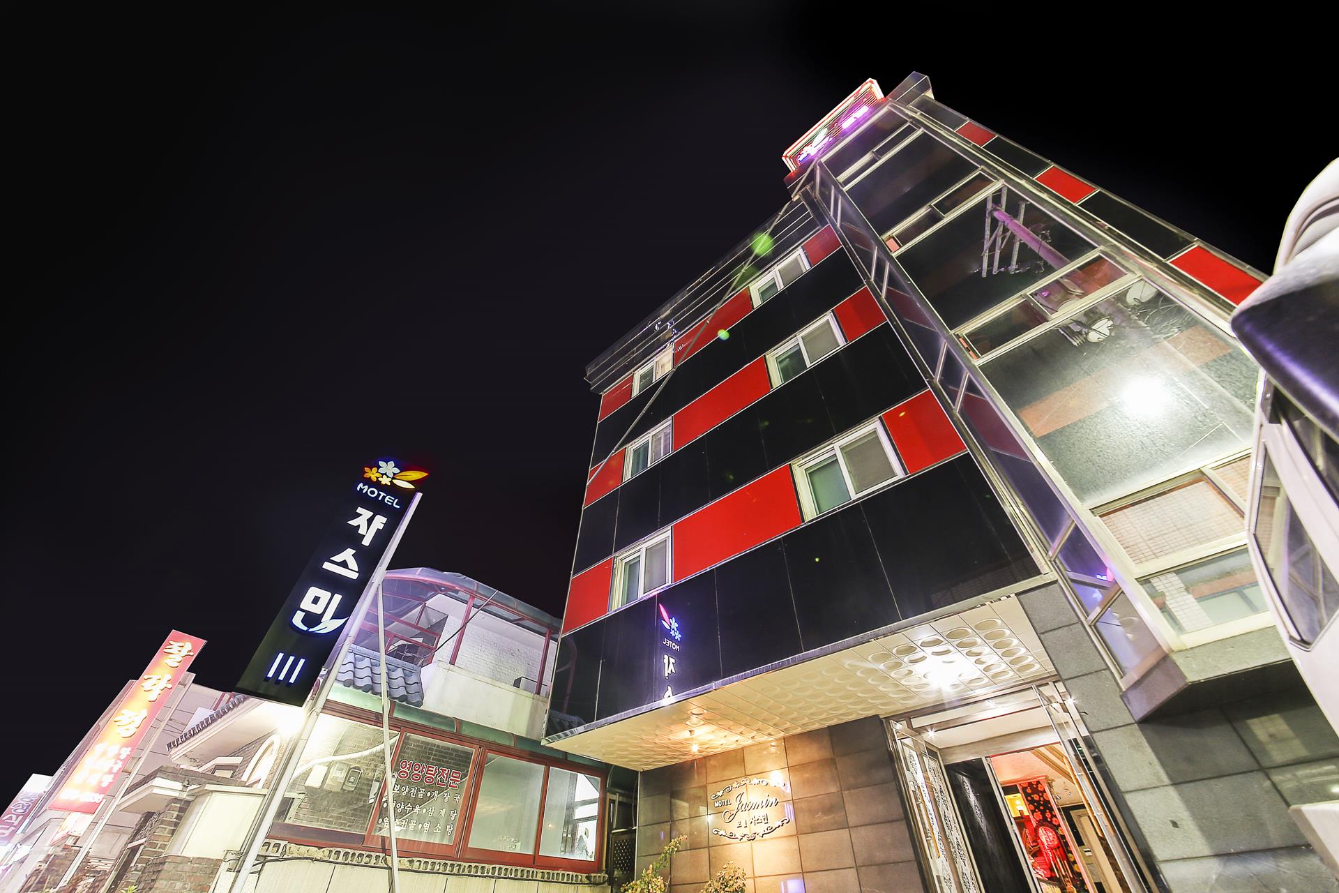삼척 쟈스민 / 