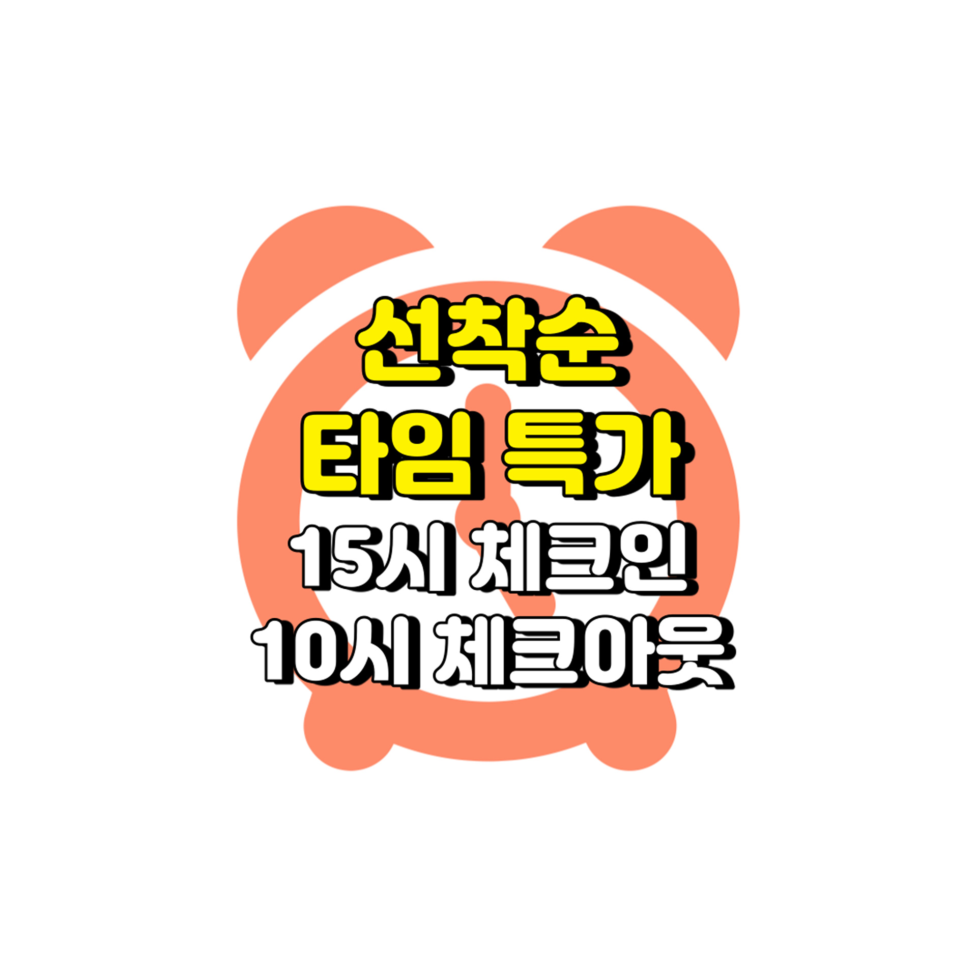 광안리 그레이193 호텔 / 