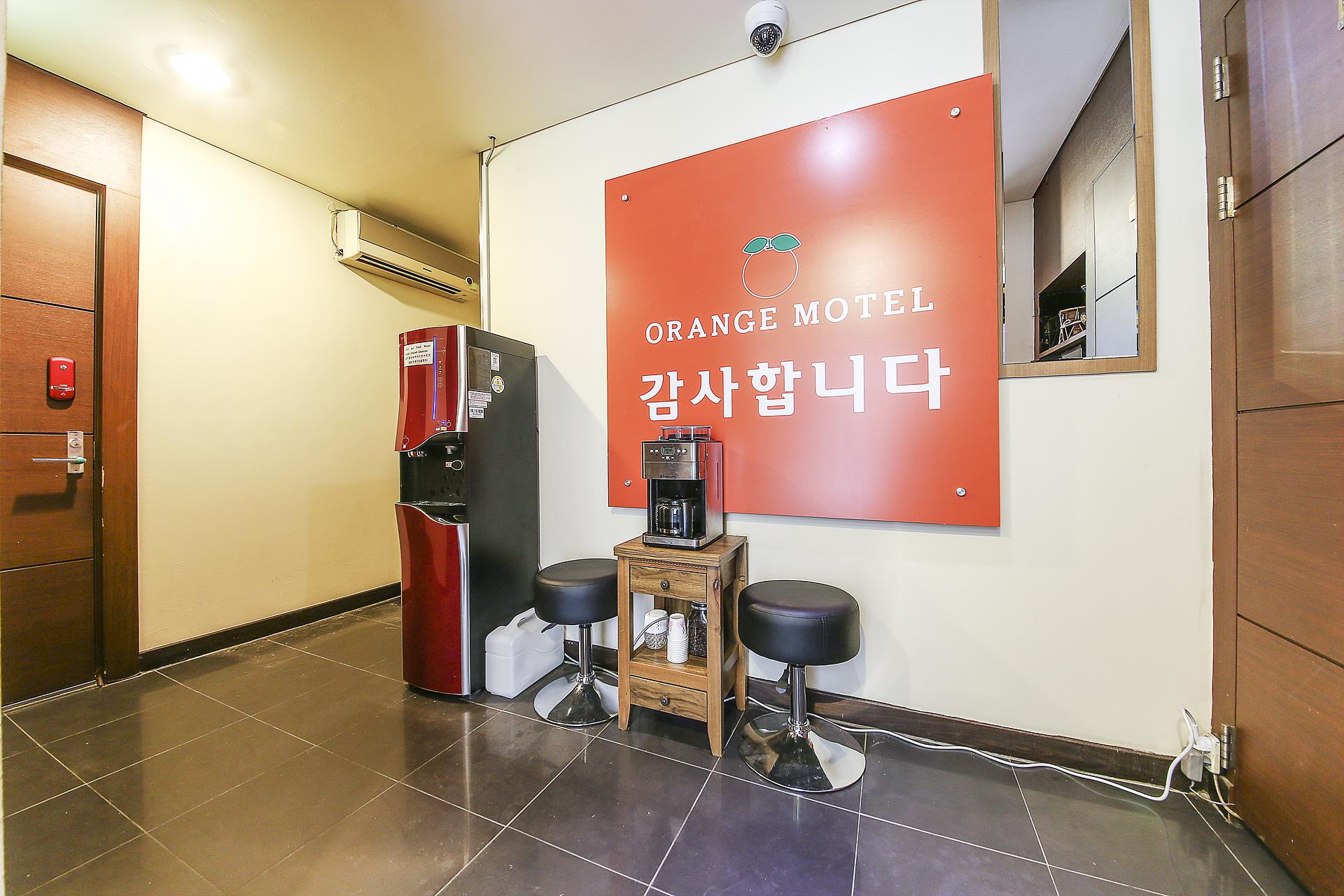 홍제 오렌지 / 