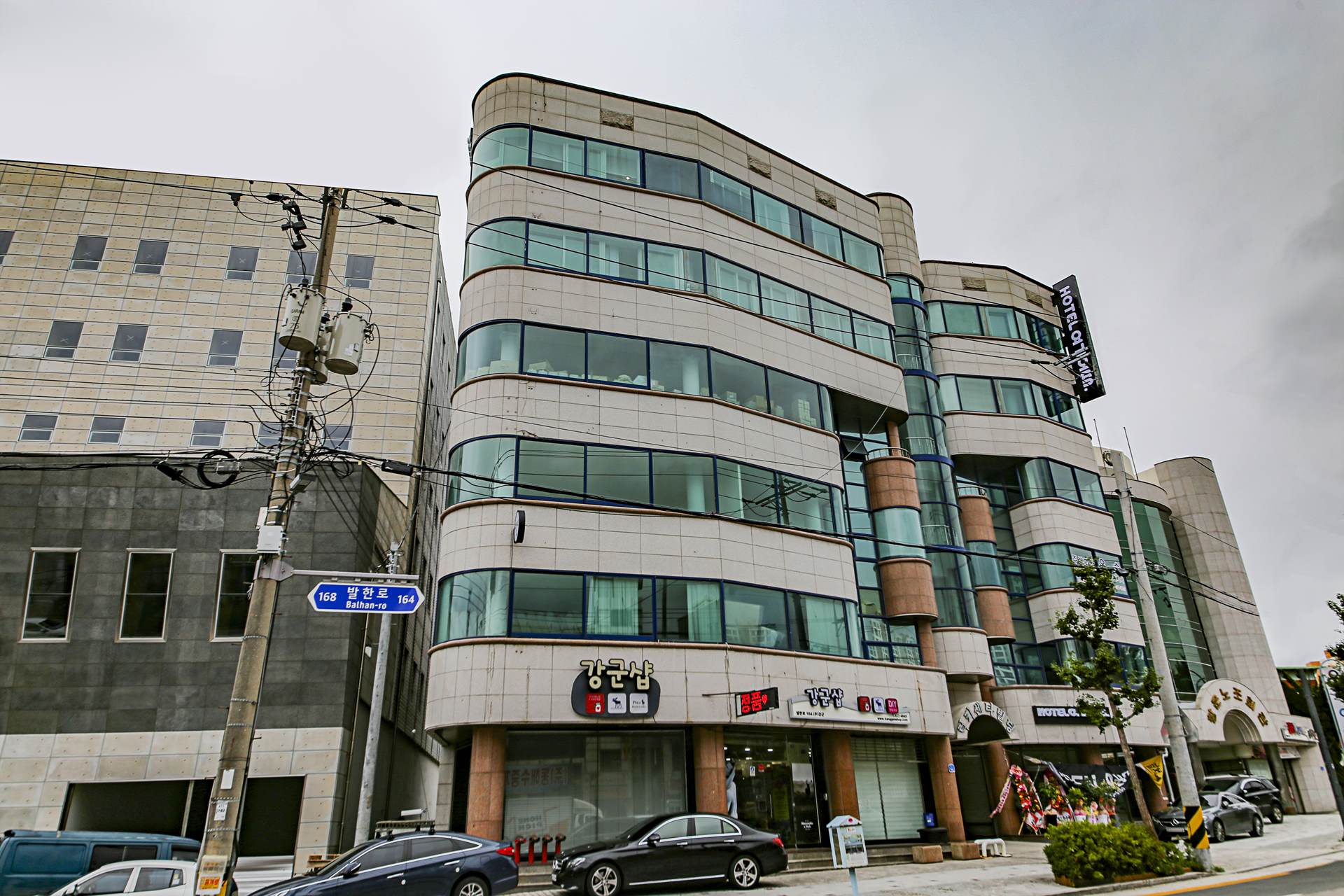 HOTEL 여기어때 - 묵호 / 