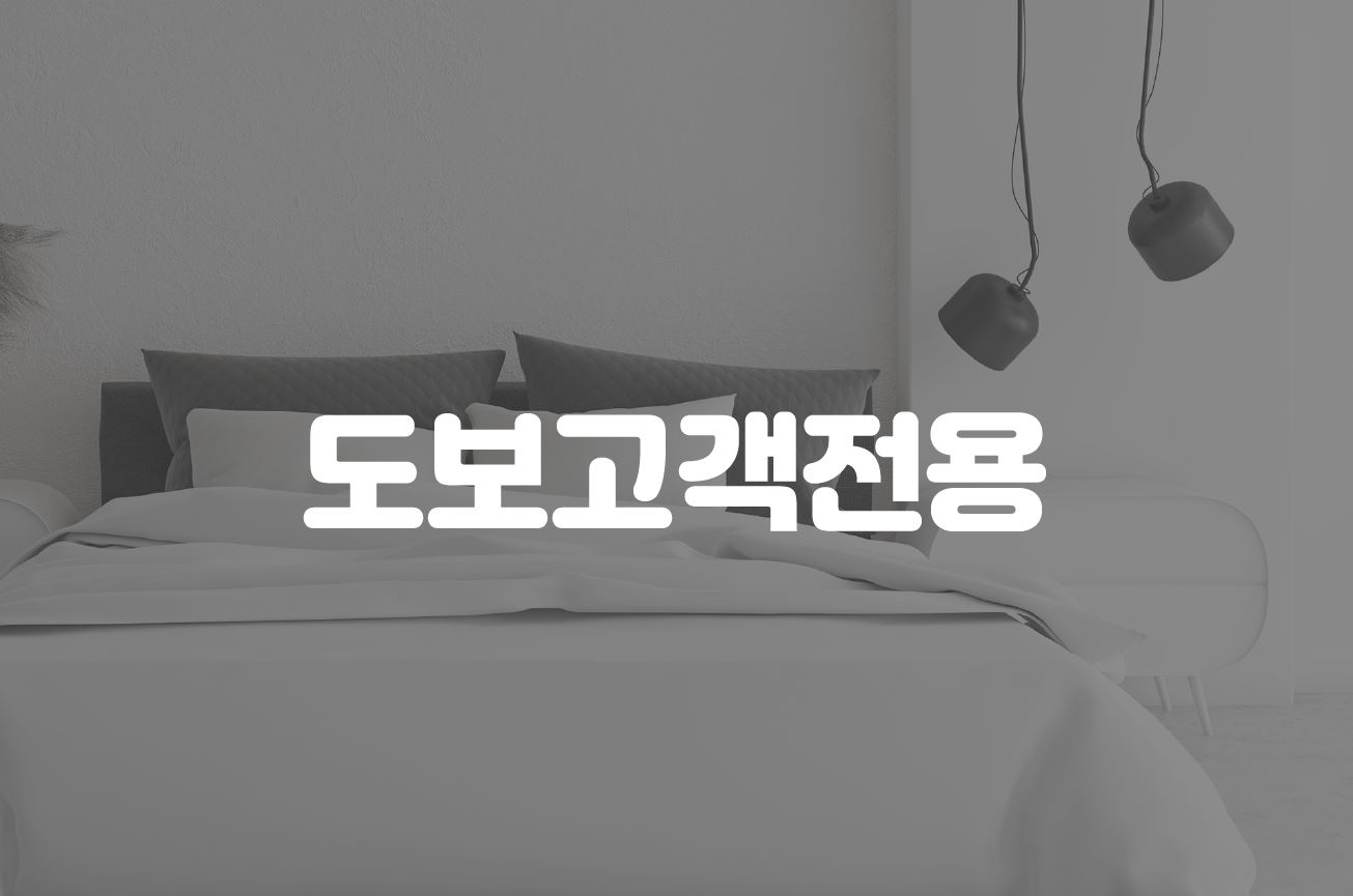 평택역 호텔 벨르 / 