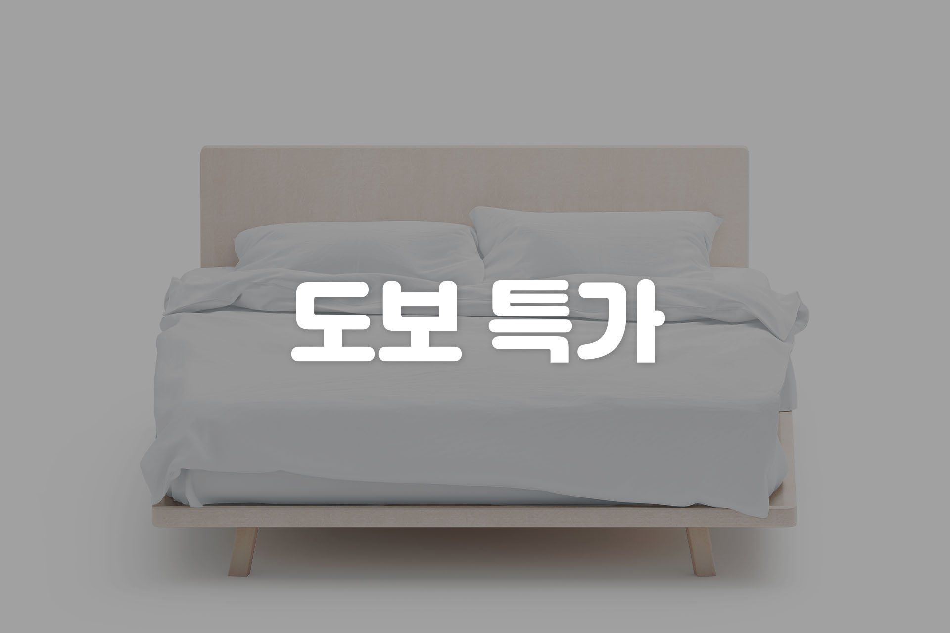 사상 아리엘호텔 / 