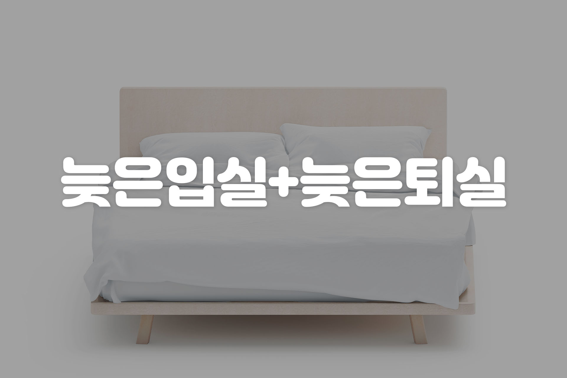 사상 아리엘호텔 / 