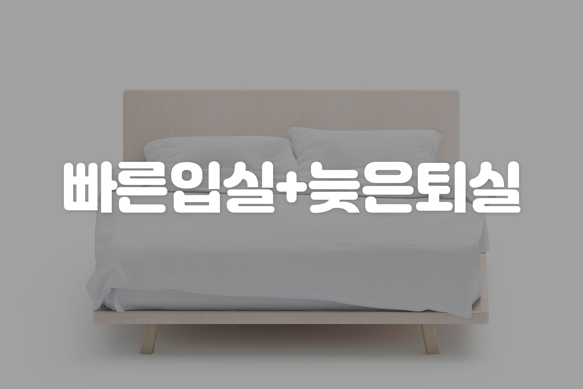 사상 아리엘호텔 / 