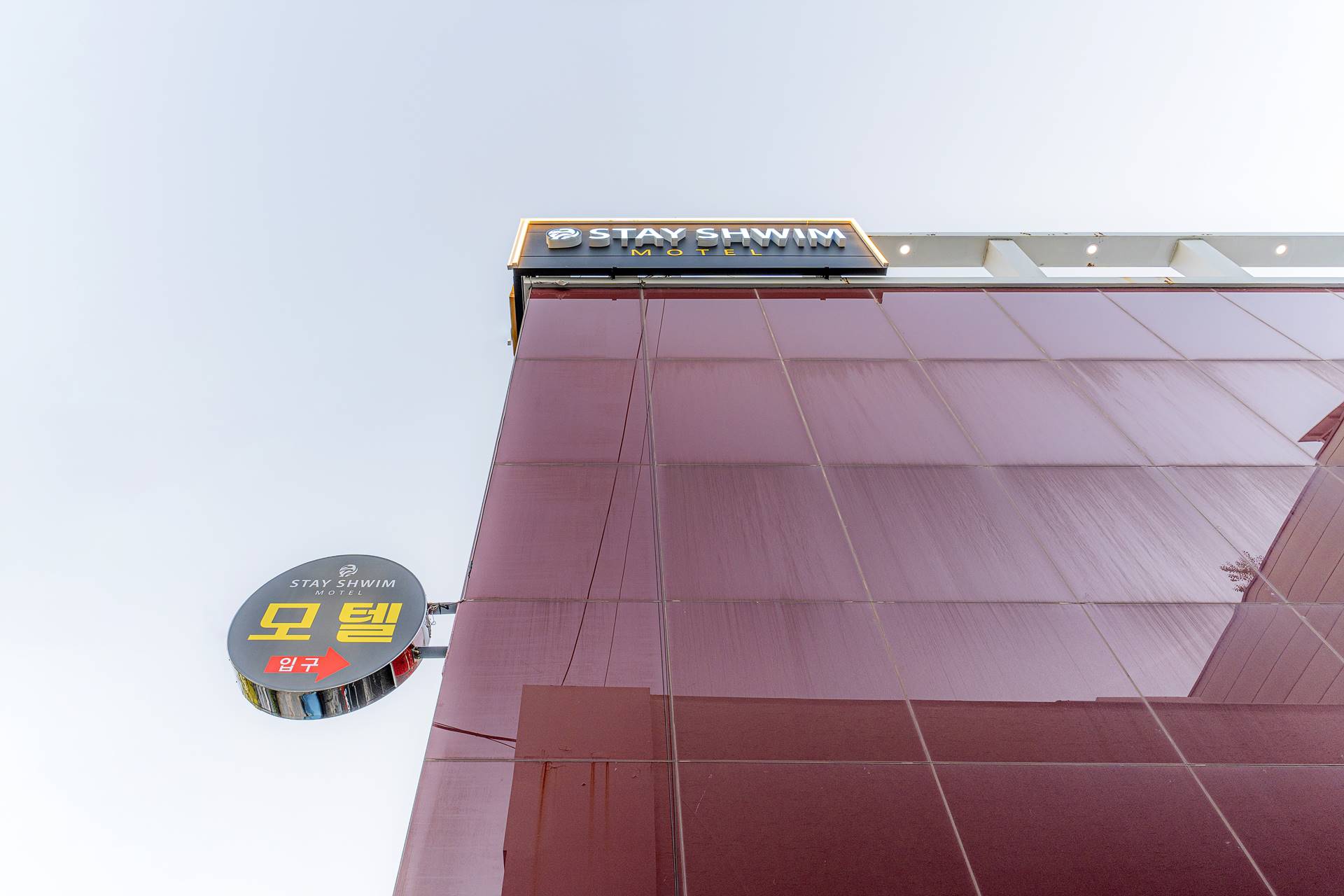 발산 스테이쉼 / 