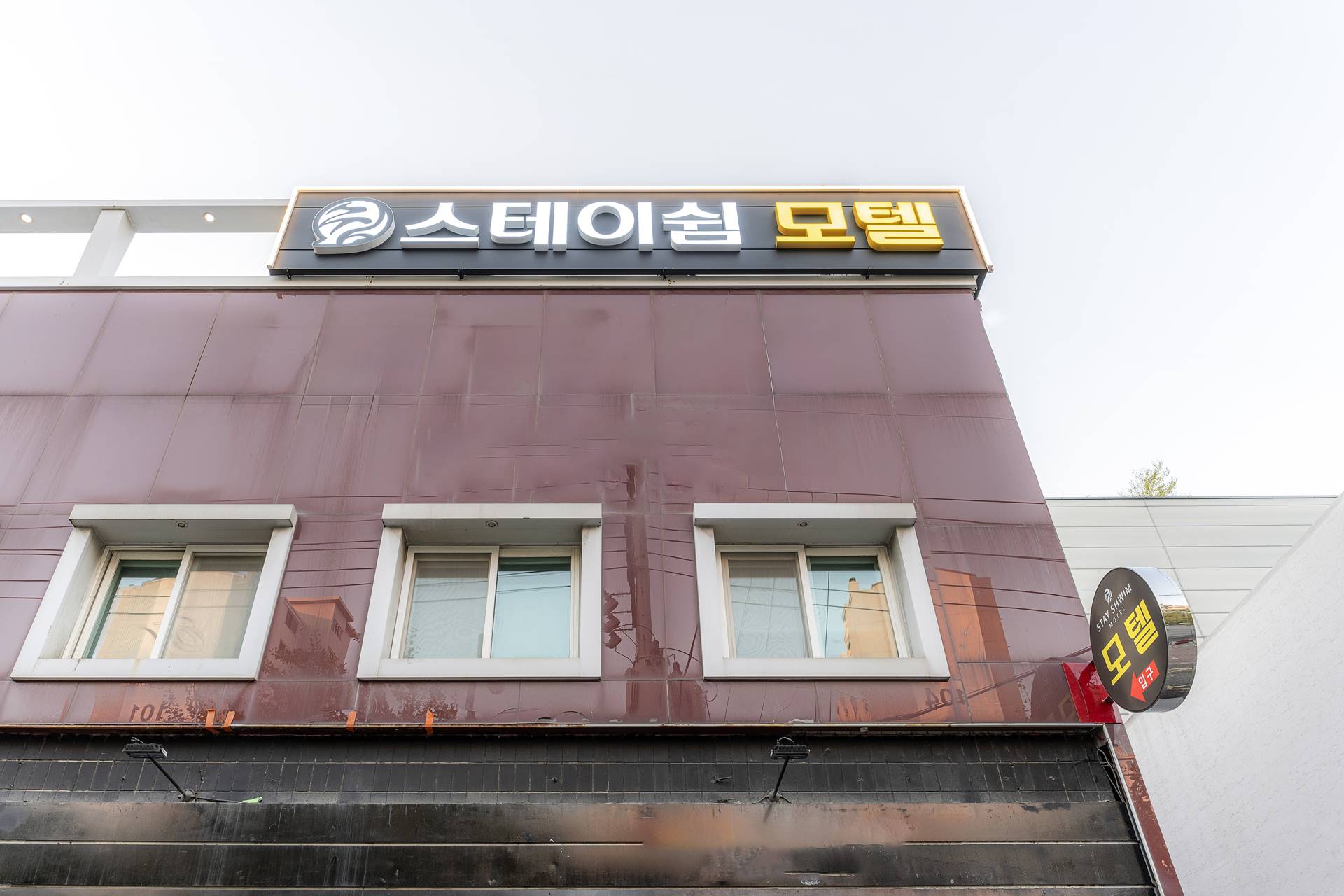 발산 스테이쉼 / 
