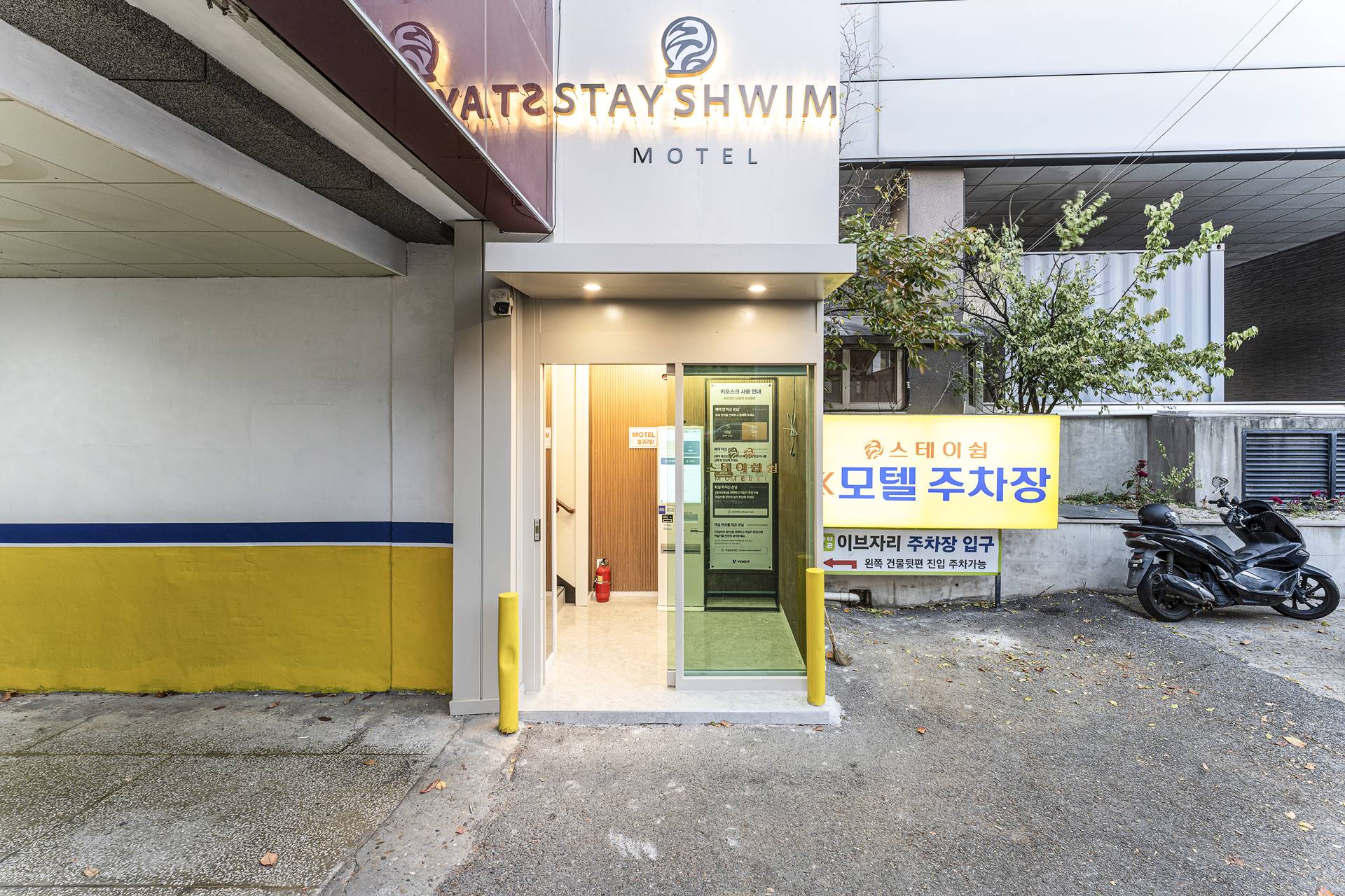 발산 스테이쉼 / 