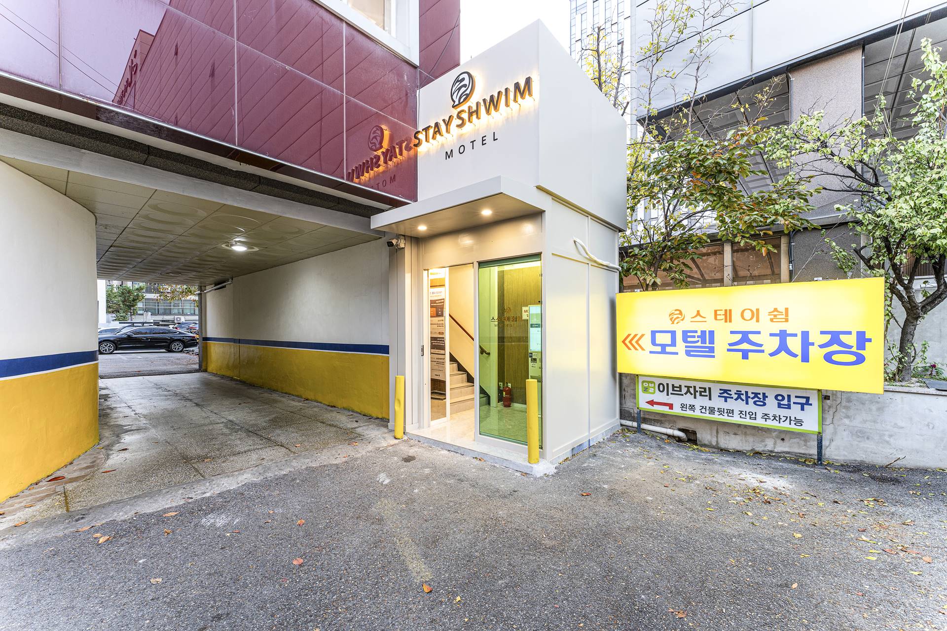 발산 스테이쉼 / 