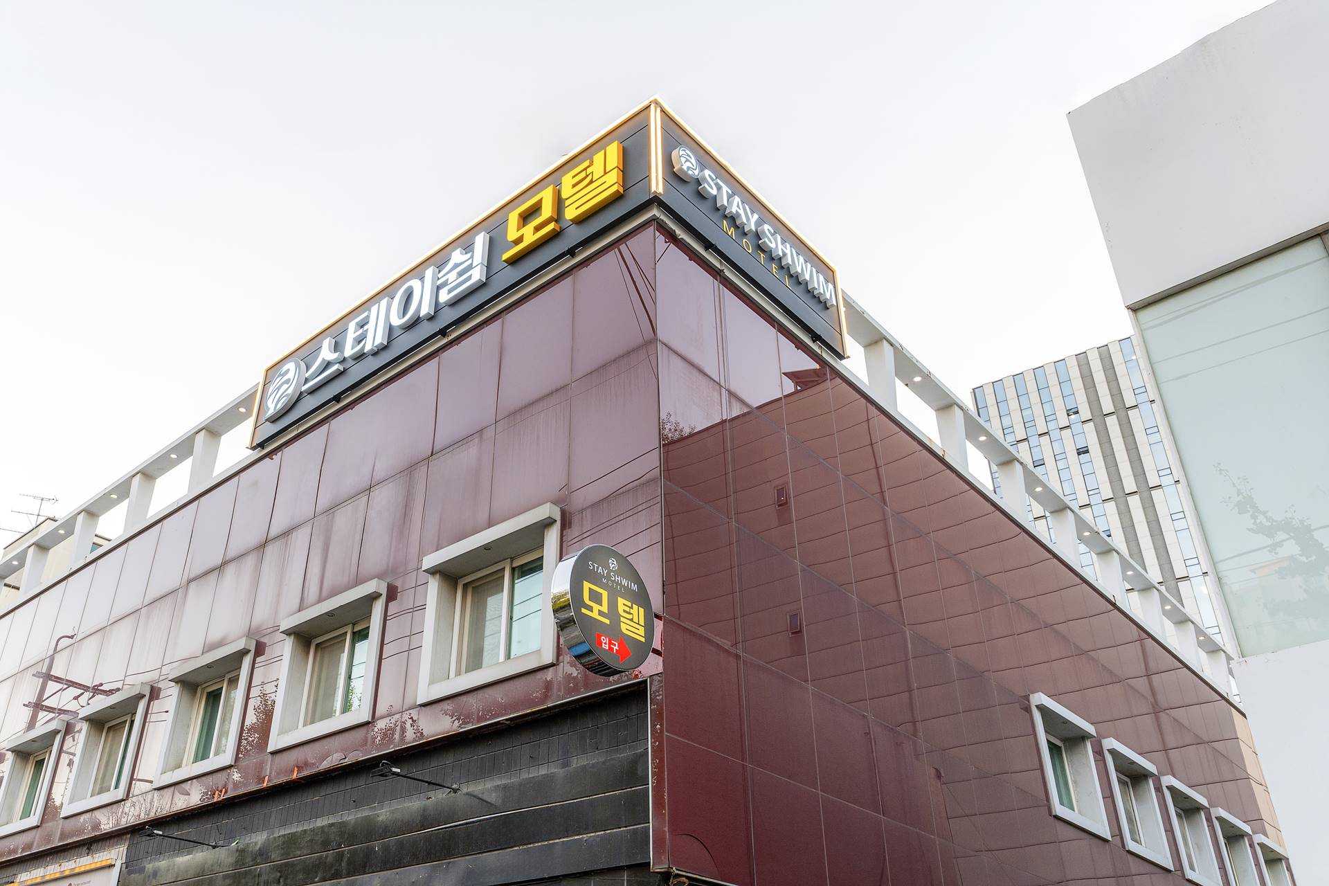 발산 스테이쉼 / 