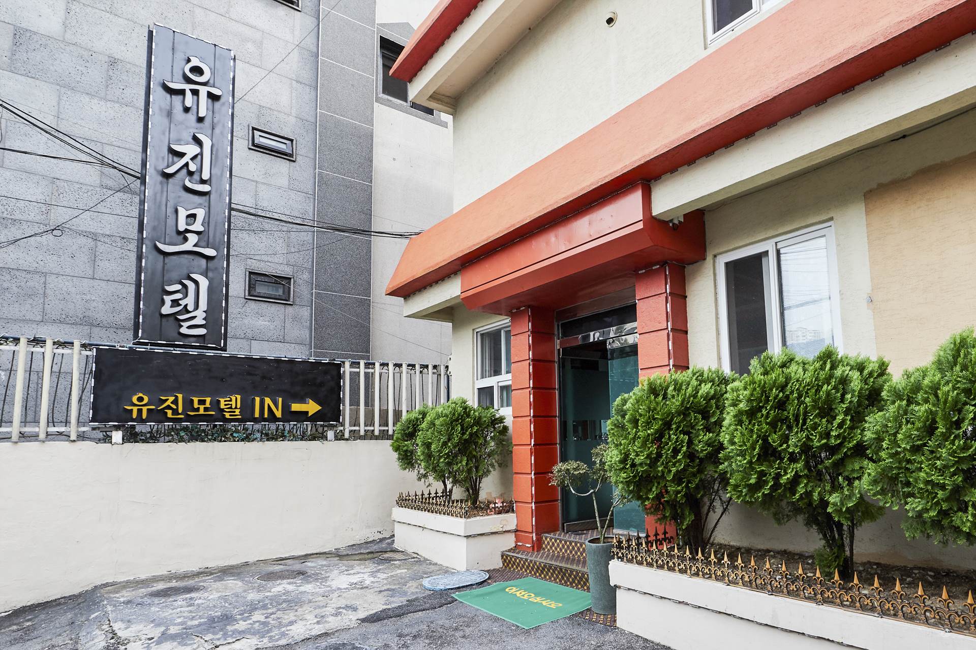 미아사거리역 유진 / 