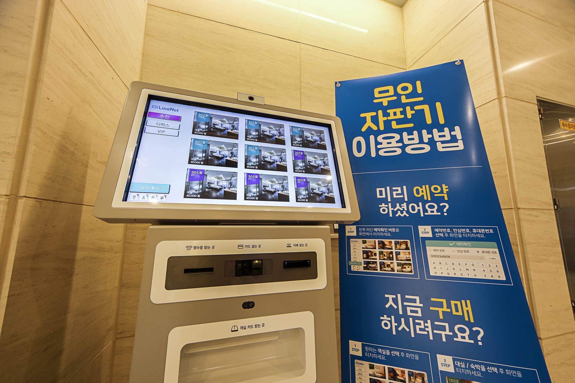 사천 3004 / 