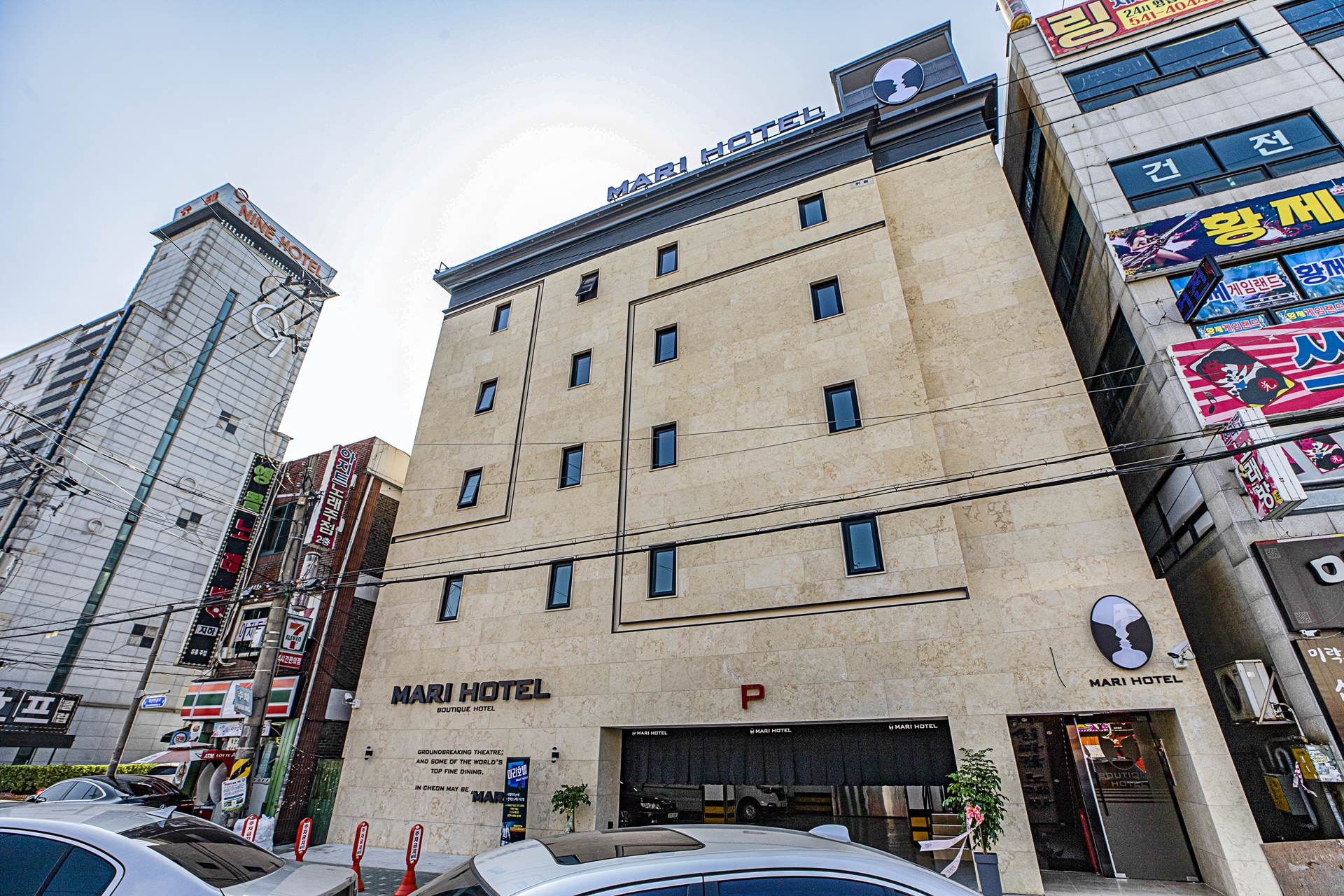 경인교대 Hotel 마리 / 