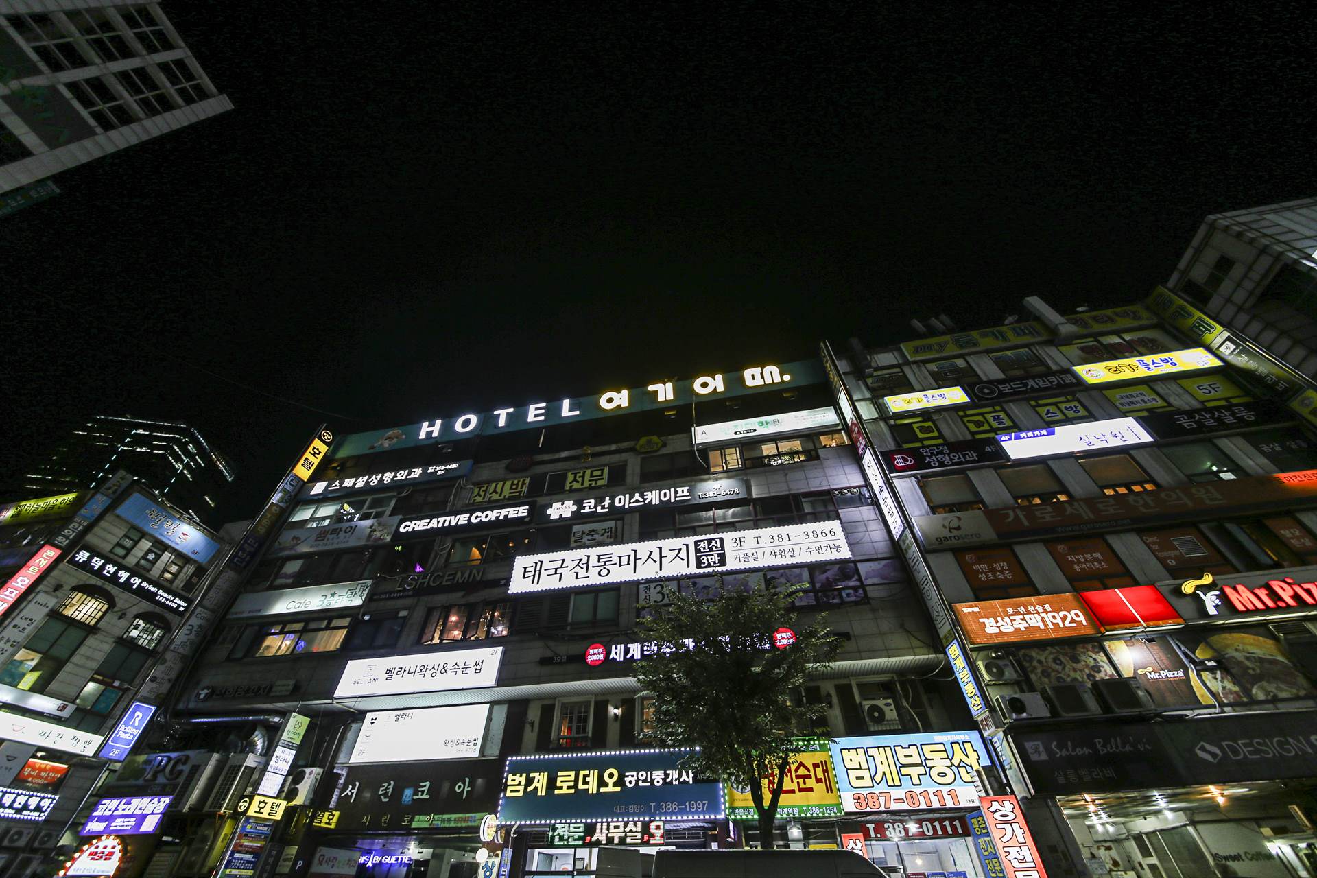 HOTEL 여기어때 - 범계 / 