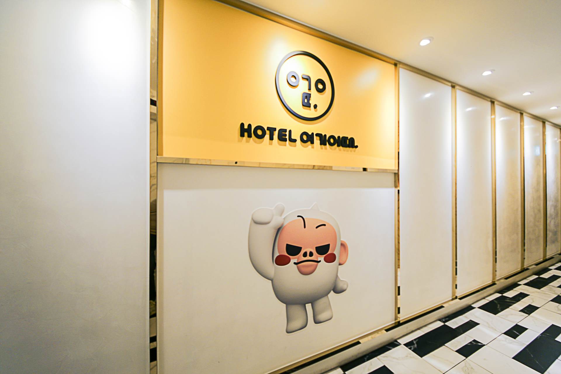 HOTEL 여기어때 - 범계 / 