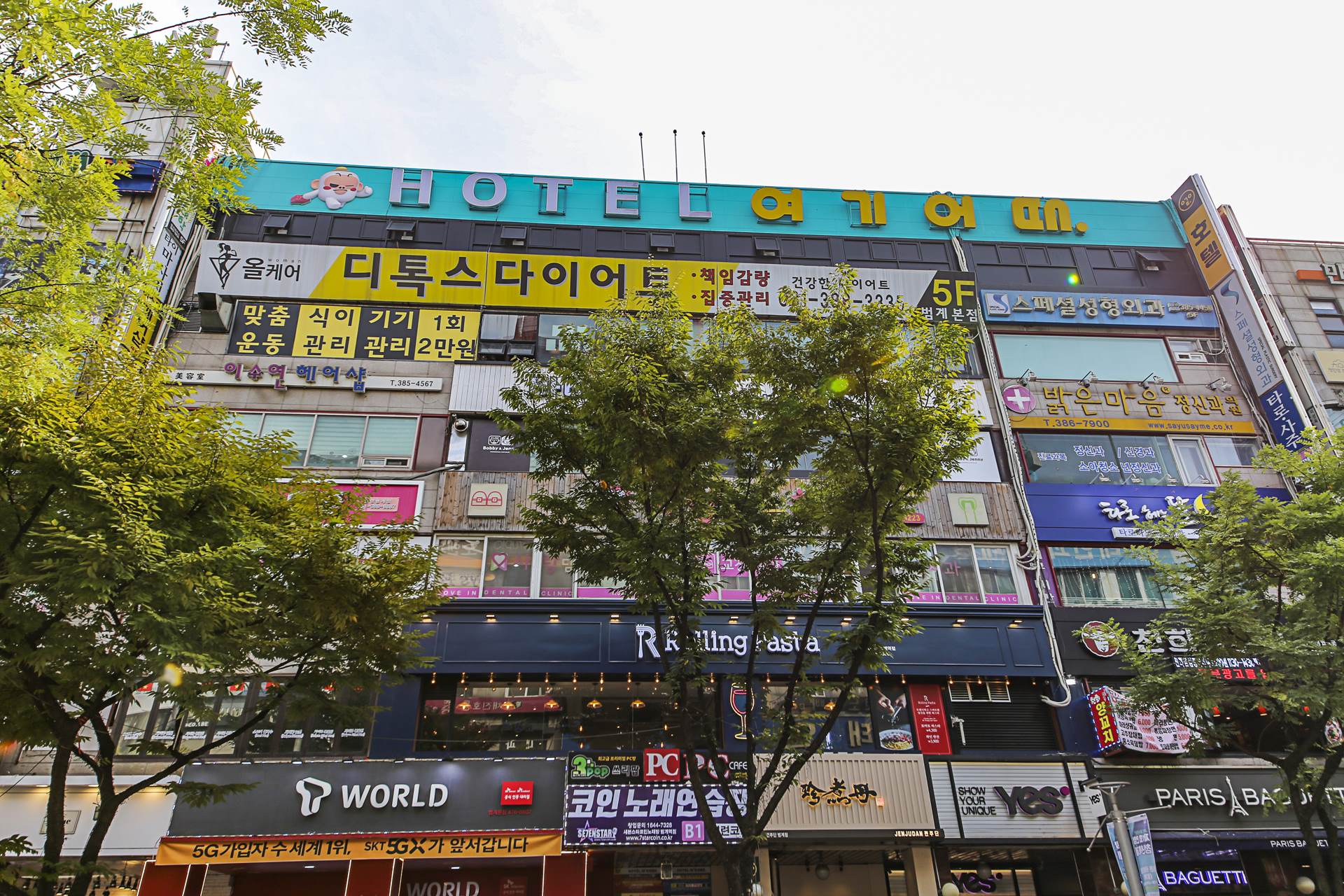 HOTEL 여기어때 - 범계 / 