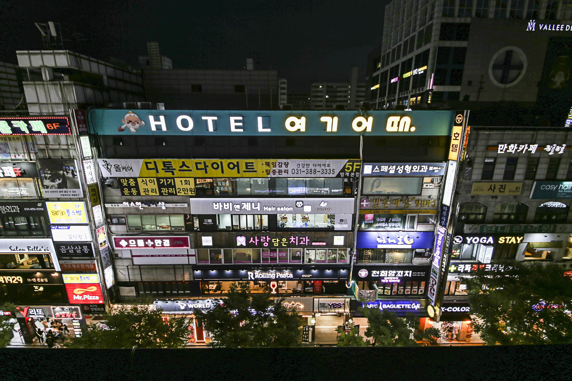 HOTEL 여기어때 - 범계 / 
