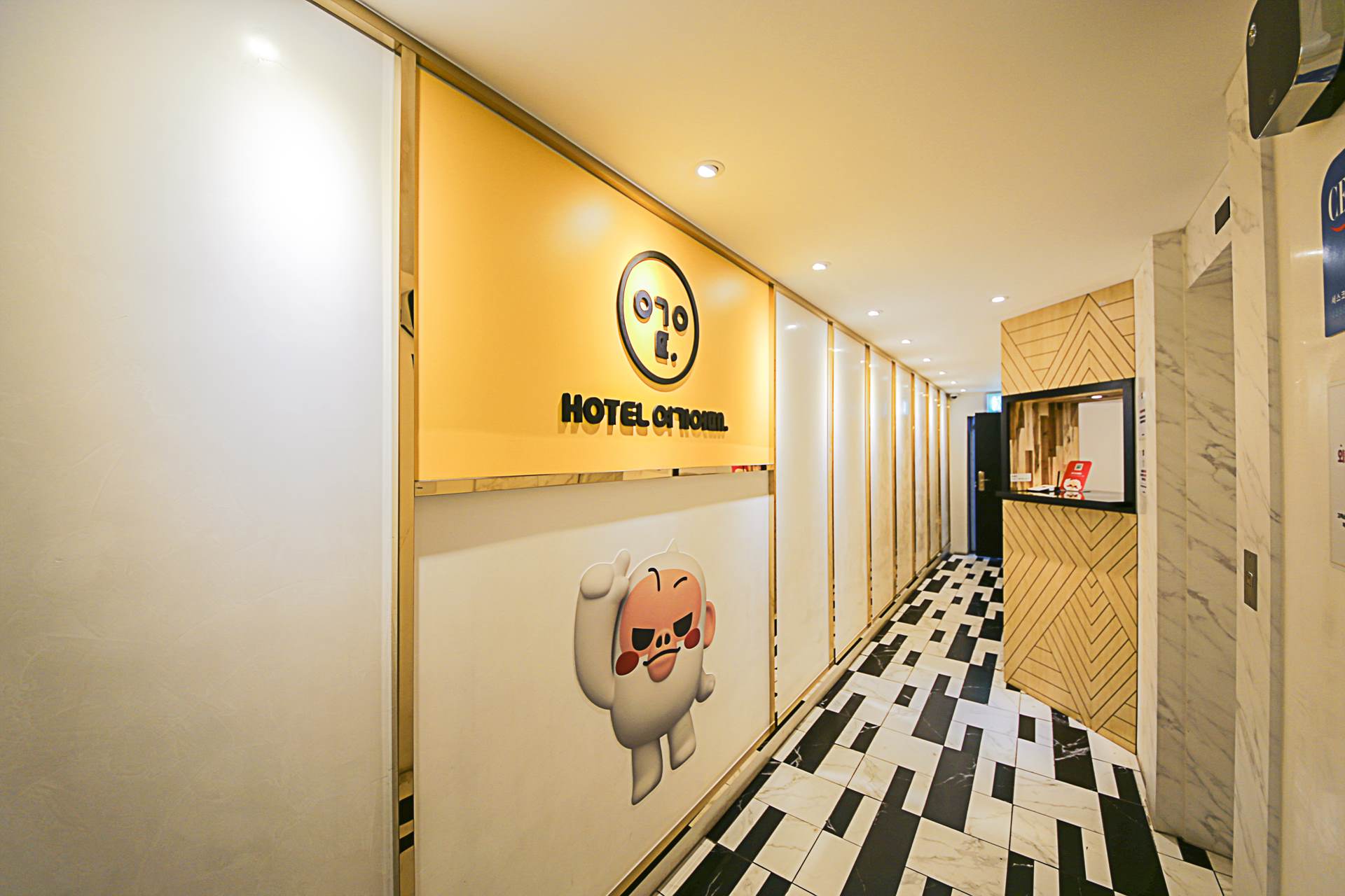 HOTEL 여기어때 - 범계 / 