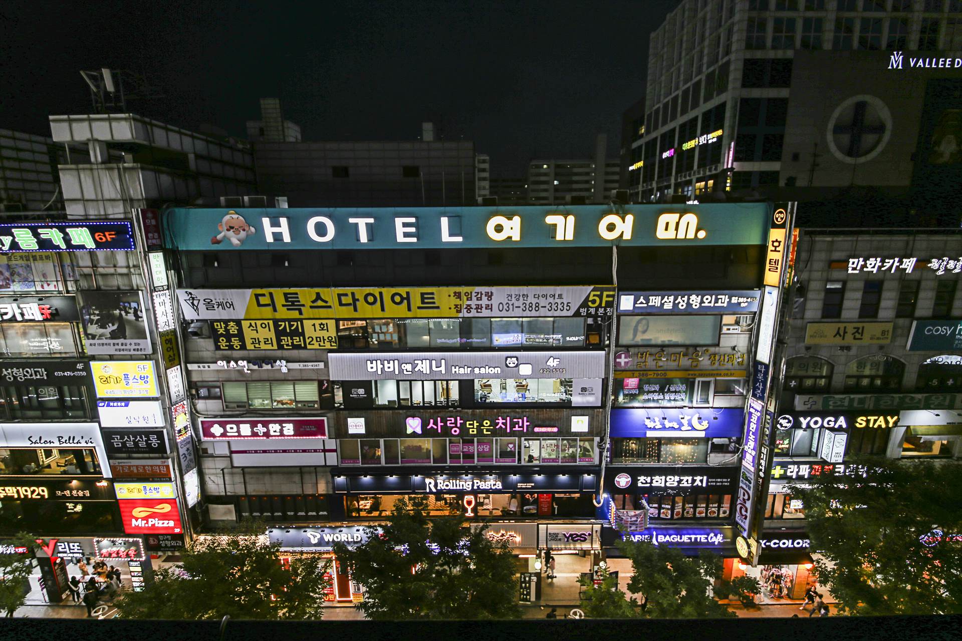 HOTEL 여기어때 - 범계 / 
