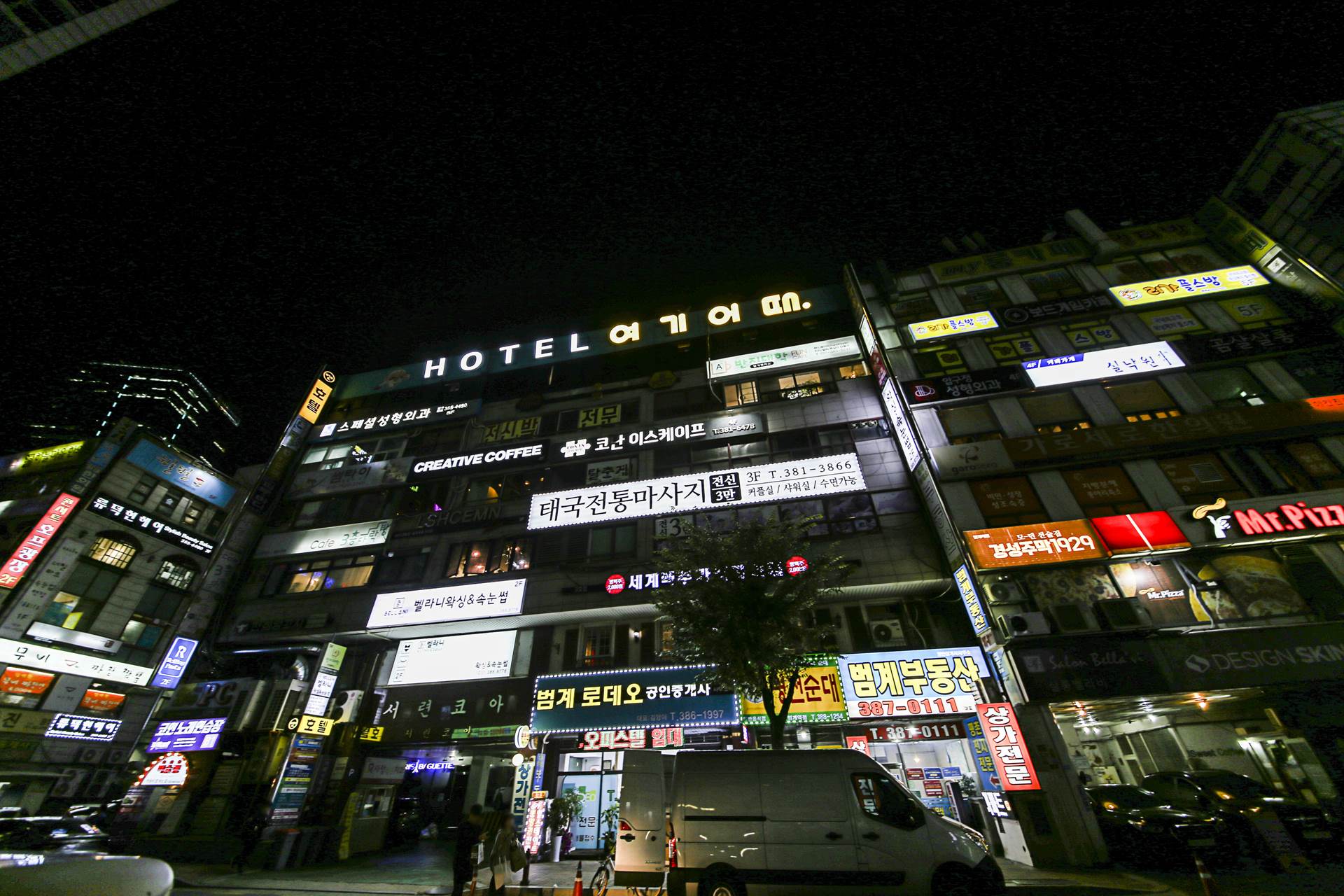 HOTEL 여기어때 - 범계 / 