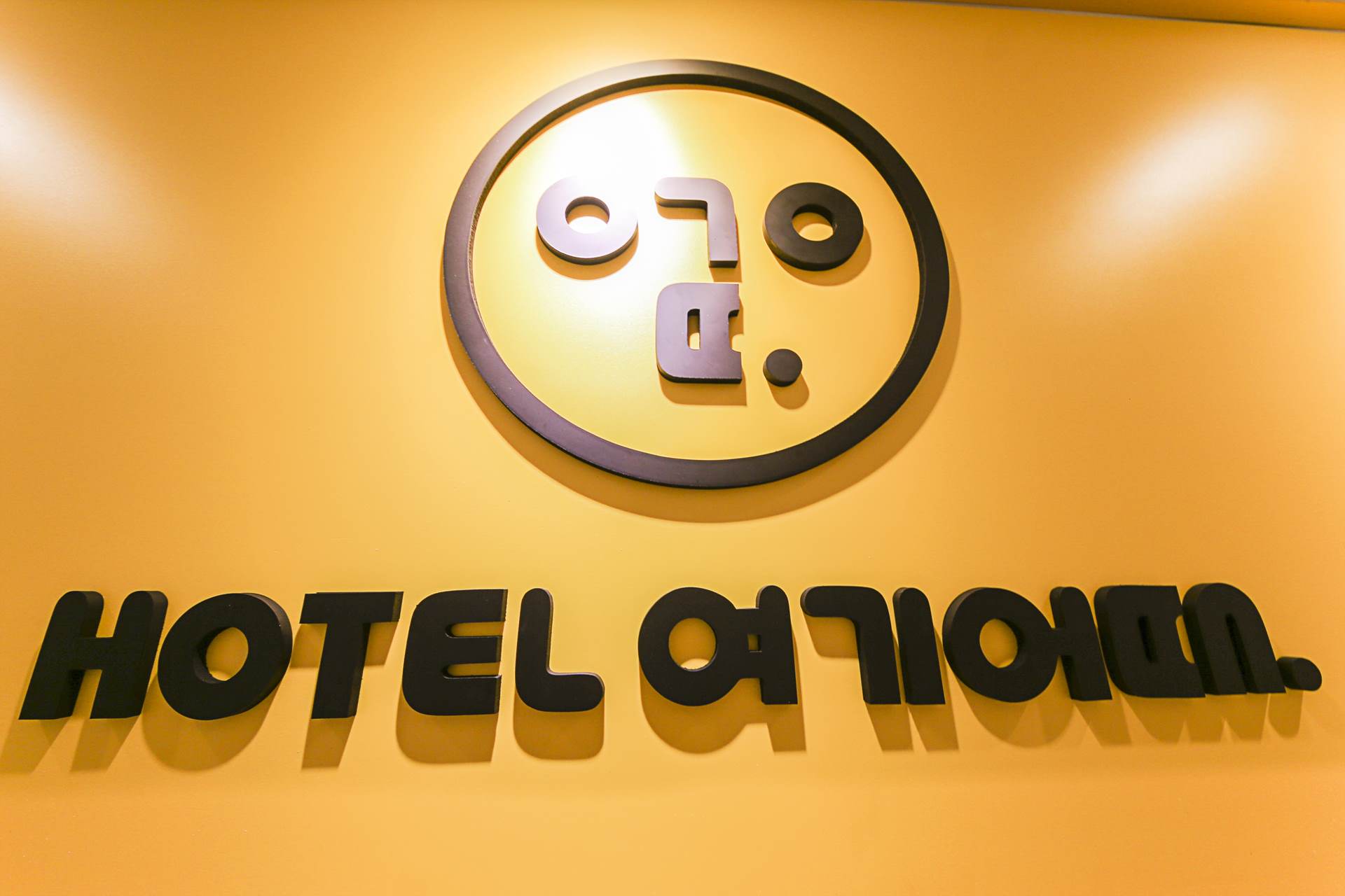 HOTEL 여기어때 - 범계 / 