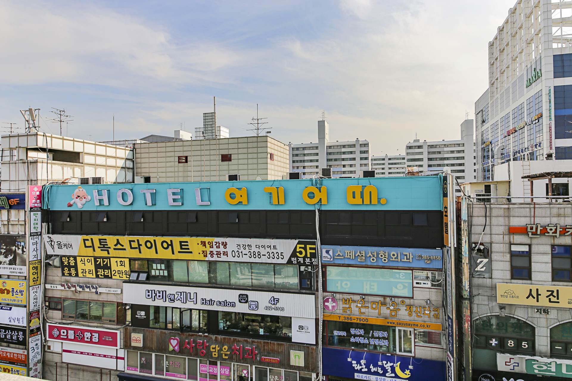 HOTEL 여기어때 - 범계 / 