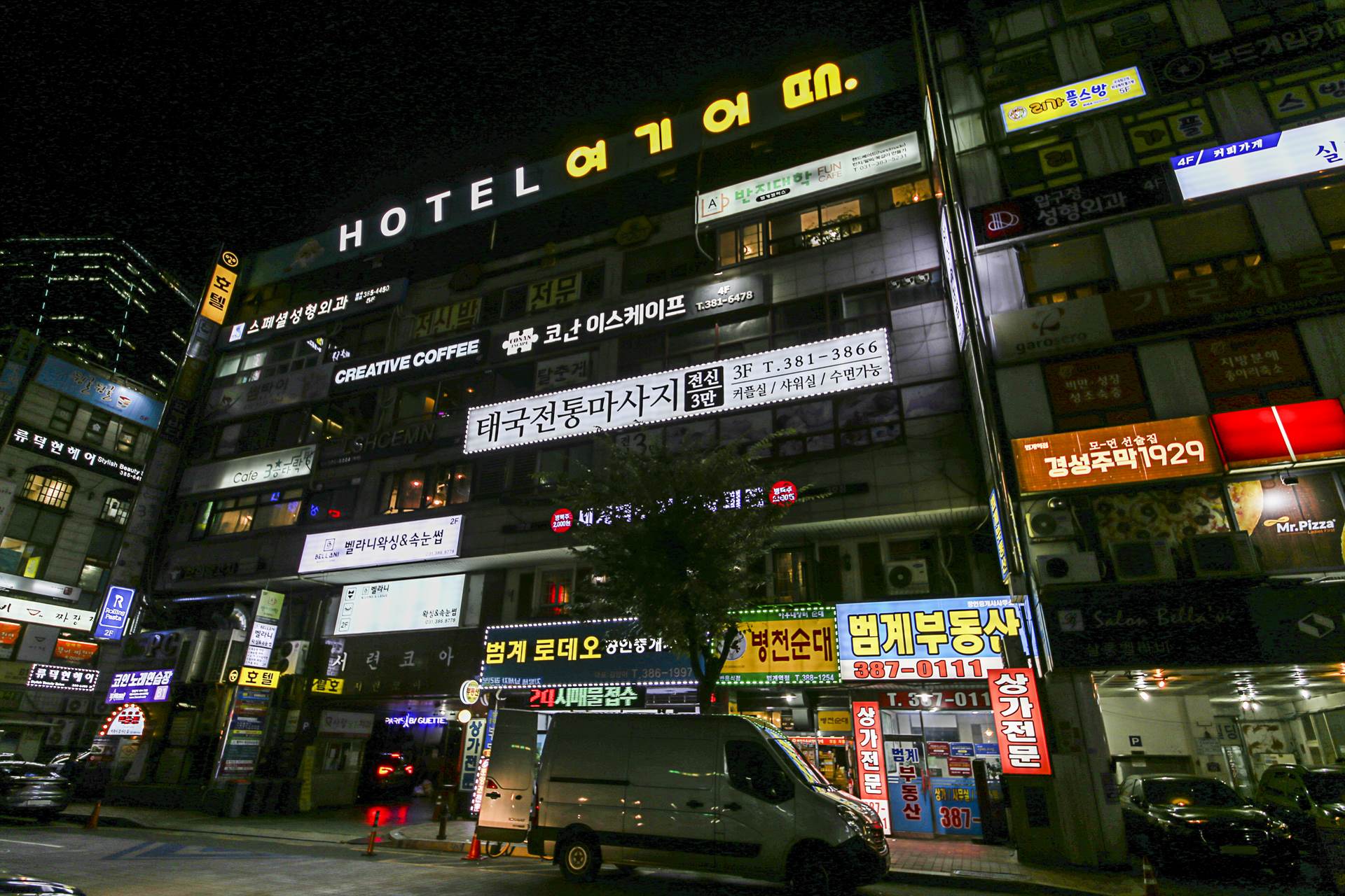 HOTEL 여기어때 - 범계 / 