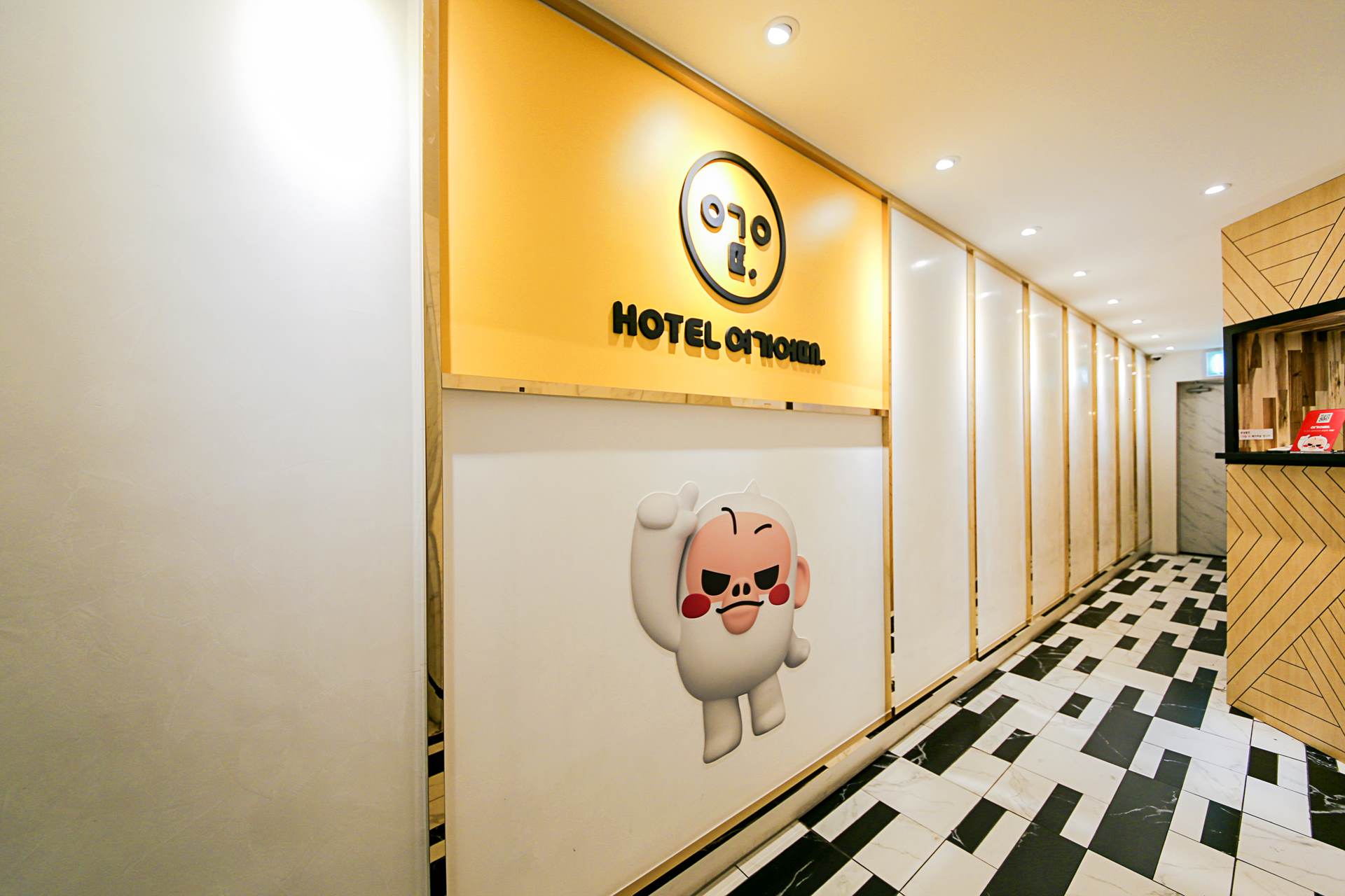 HOTEL 여기어때 - 범계 / 