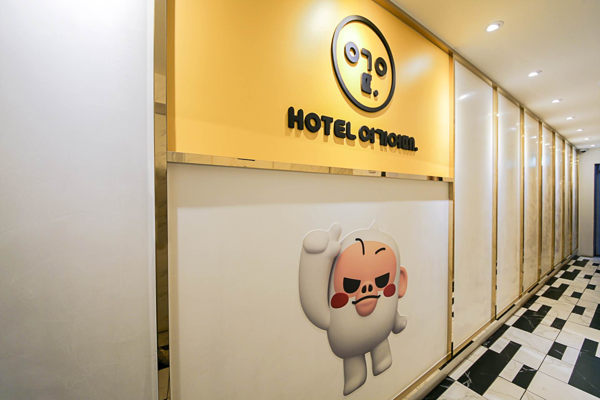 HOTEL 여기어때 - 범계 / 