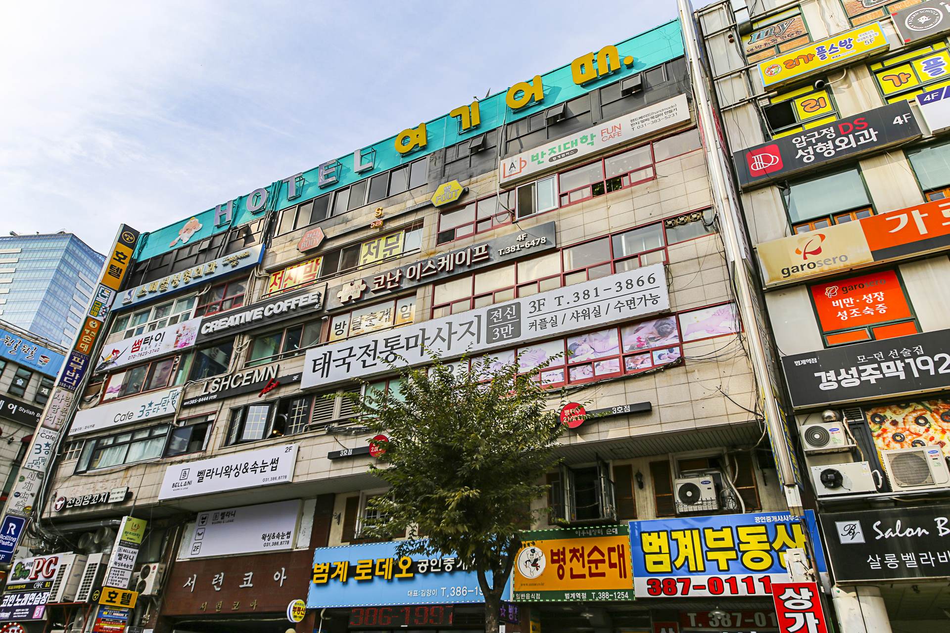 HOTEL 여기어때 - 범계 / 