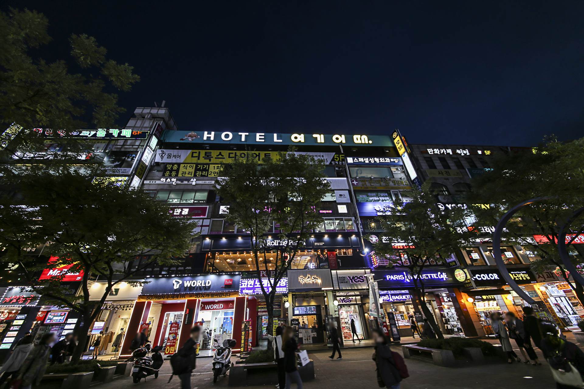 HOTEL 여기어때 - 범계 / 