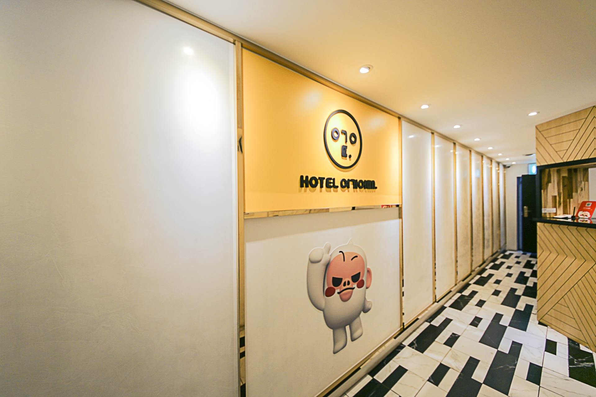 HOTEL 여기어때 - 범계 / 
