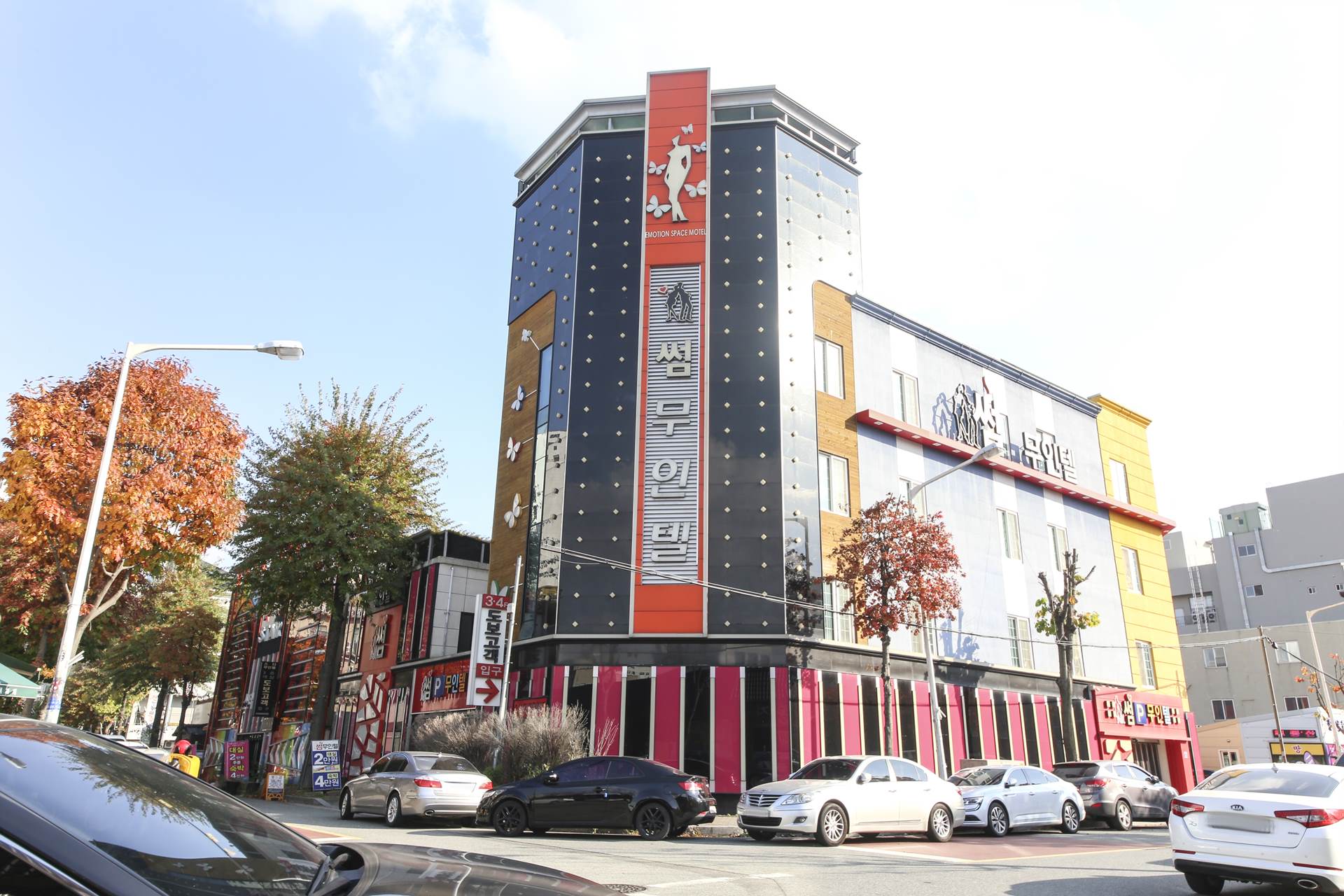 첨단 썸무인텔 / 