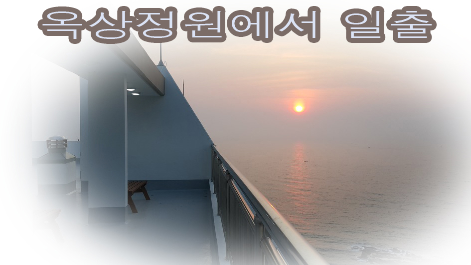 주문진라일플로리스 / 
