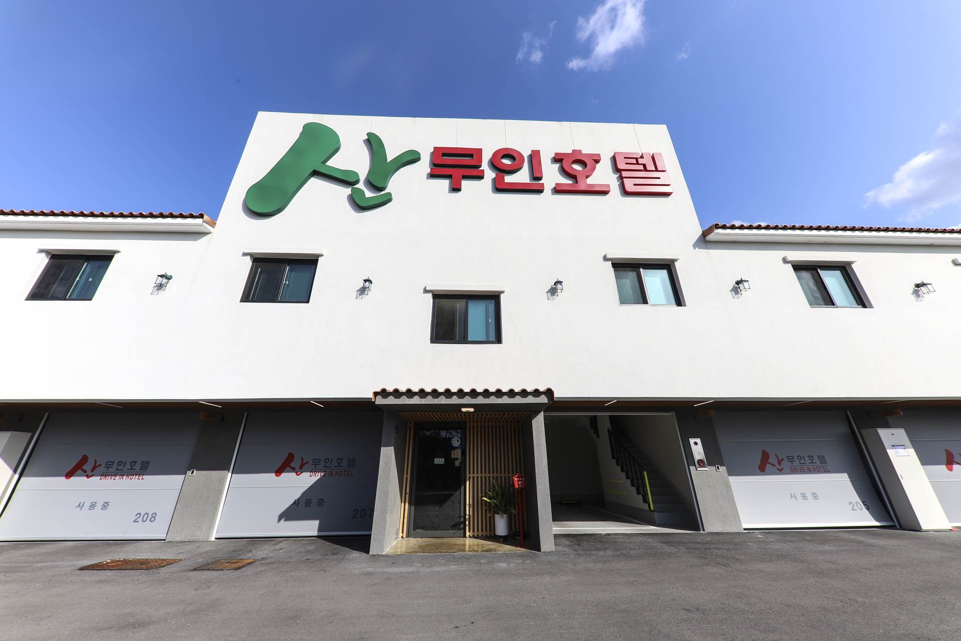 무안 산 무인호텔 / 