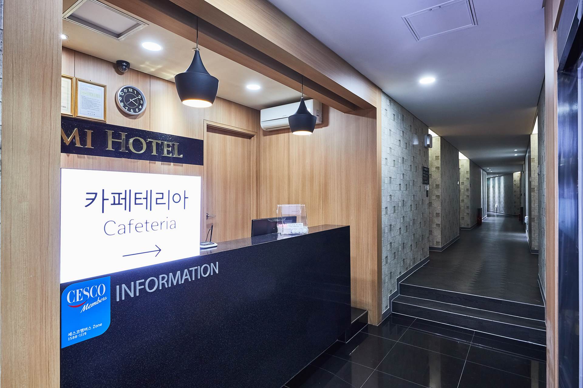 이천 아미호텔 / 