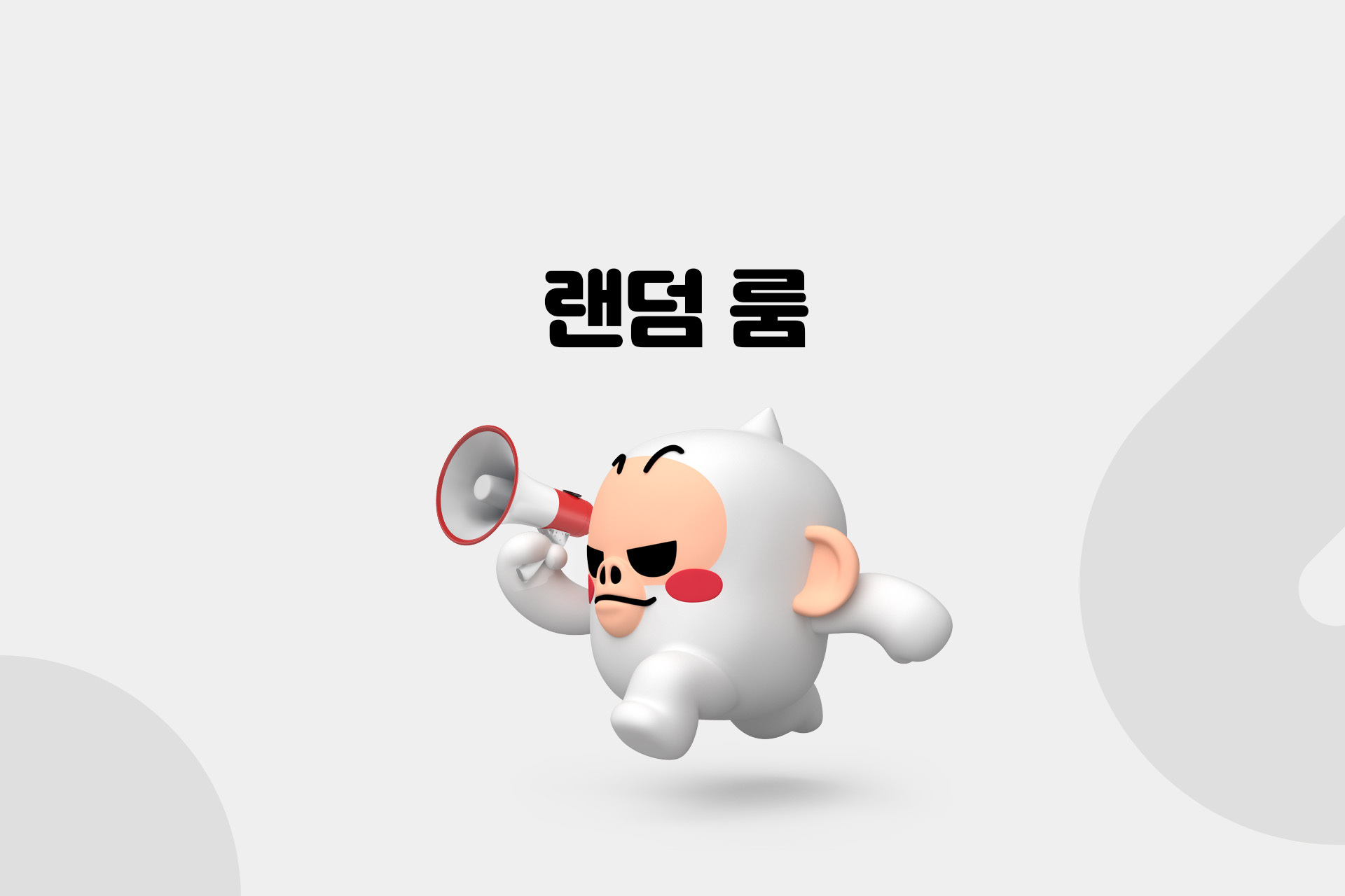 송탄 넘버25 hotel / 
